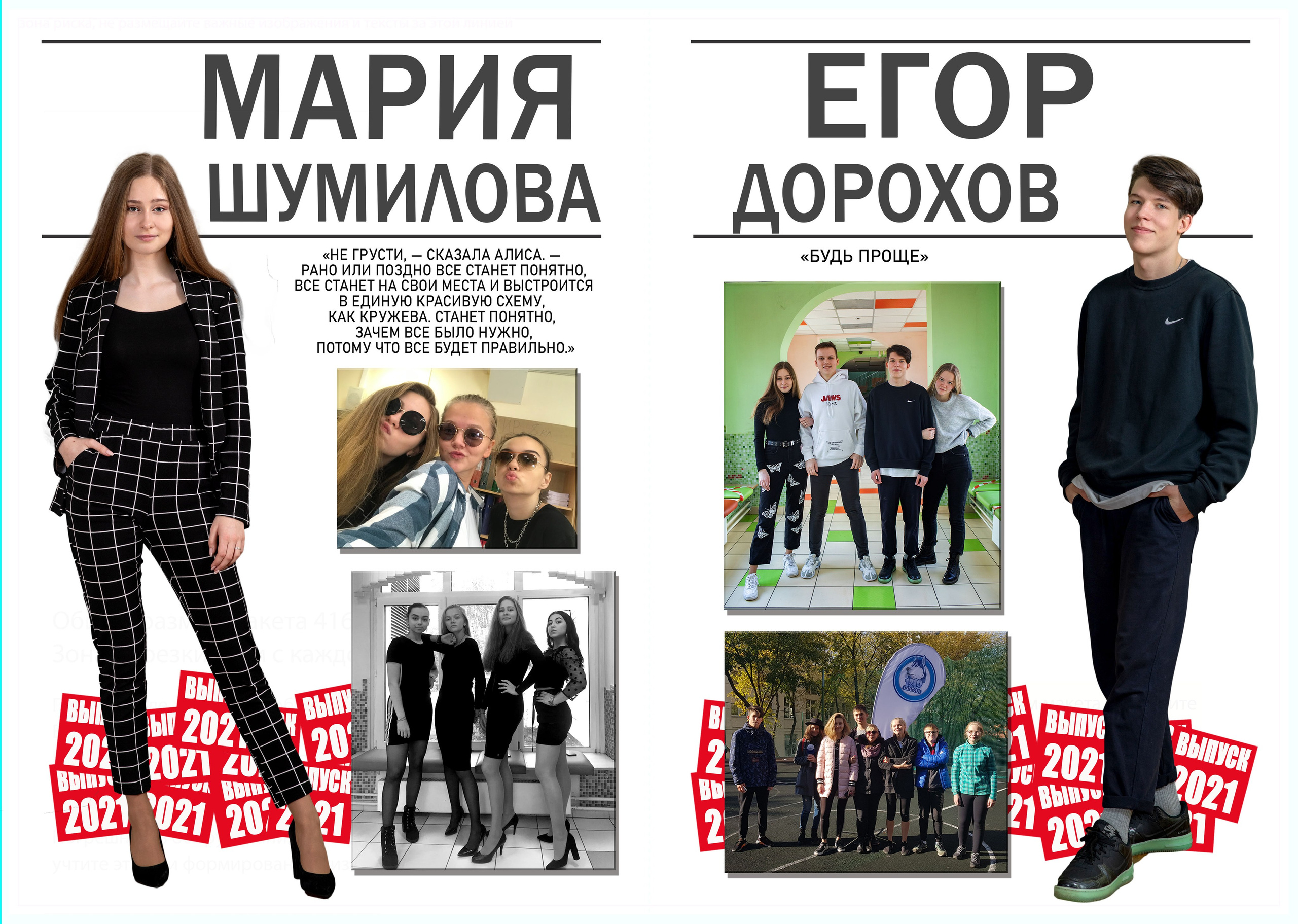 9-11классы альбом " Искусство» классов 4000 с типографскими страницами. Art photographer Nino