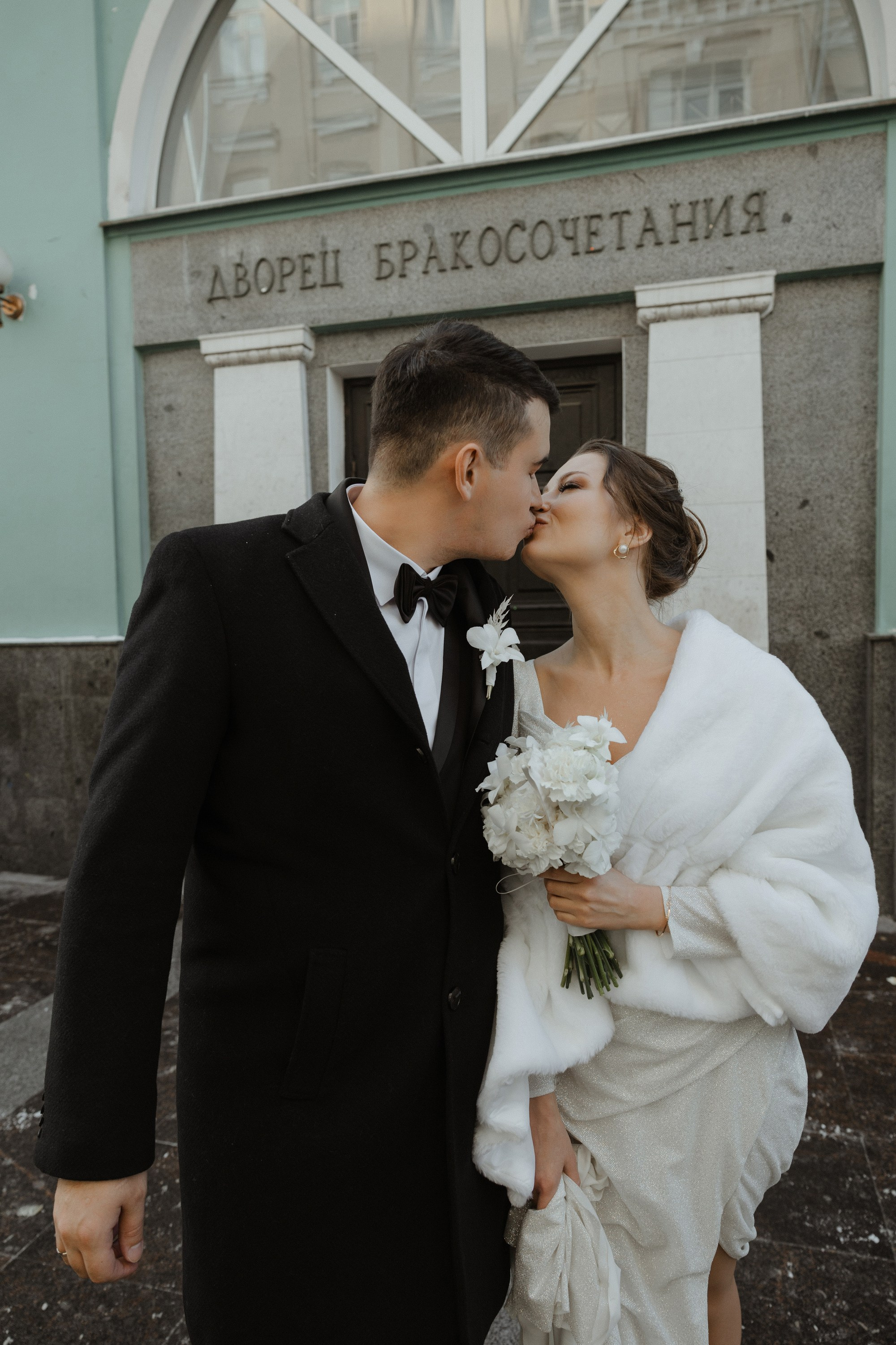 Надежда & Иван. Свадебный фотограф в Москве и Санкт-Петербурге Анастасия Мирославская