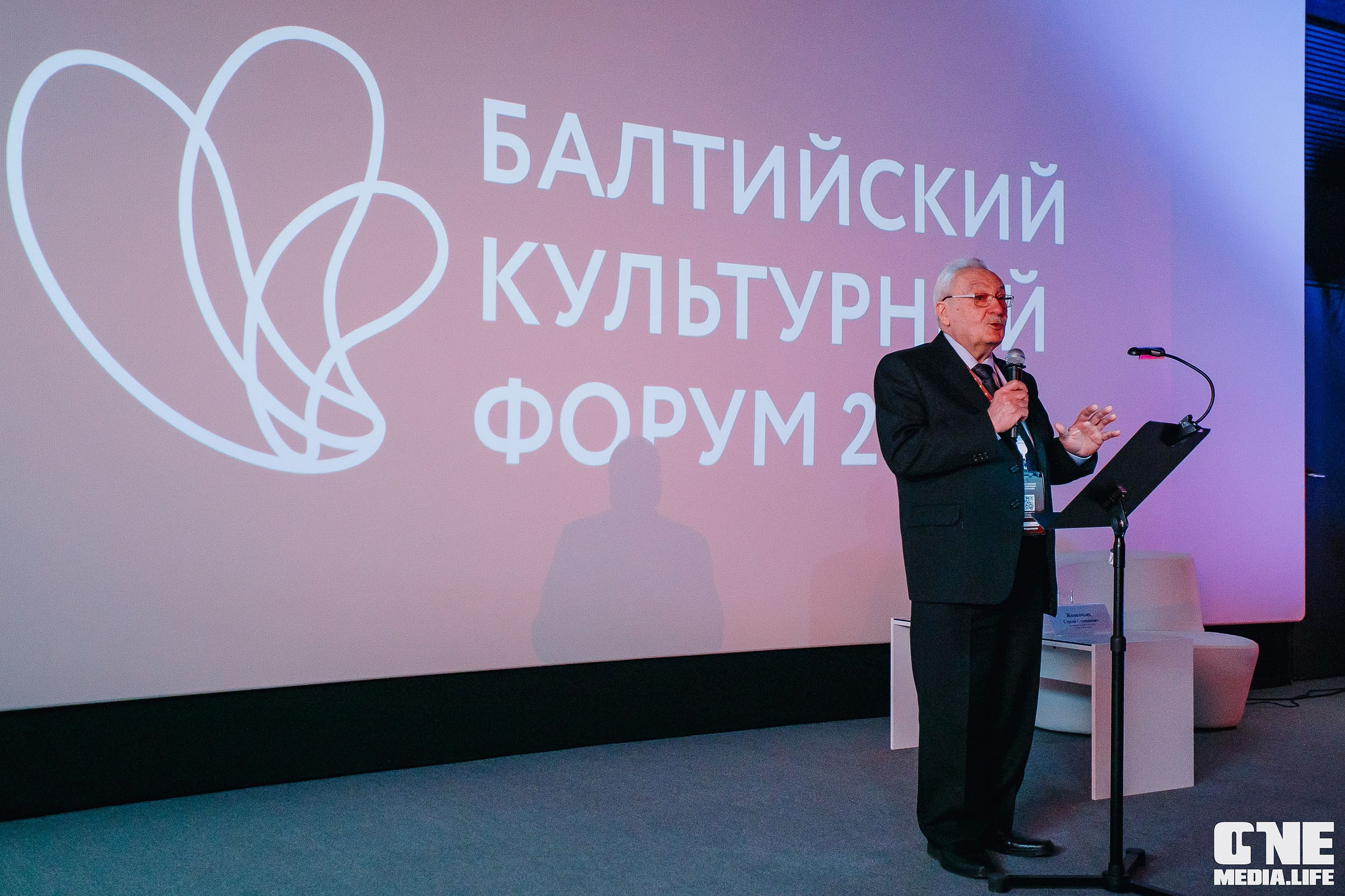 Балтийский Культурный Форум 2024. One Media Life: фоторепортажи, фотоотчеты с мероприятий и заведений