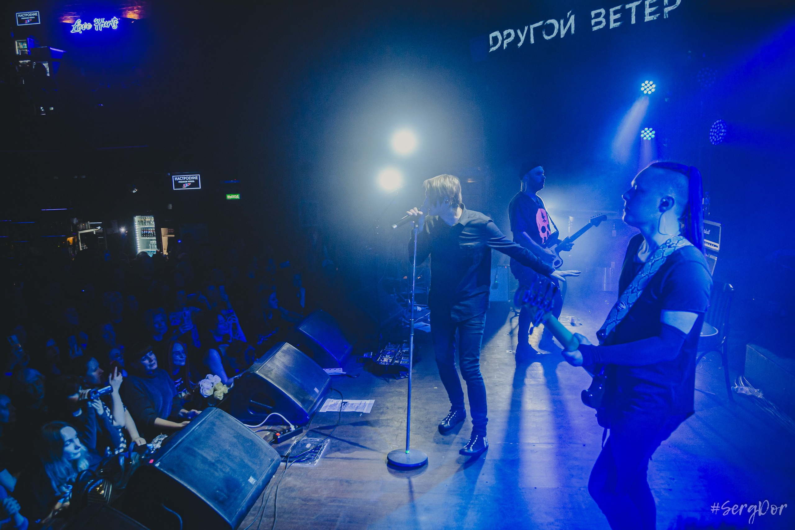 Dругой ветер, Jagger, Джаггер, Санкт-Петербург, концерт, СПб, 09.11.2024, SergDor, 9 ноября 2024 года, #SergDor, Мотыльки, Dети Весны