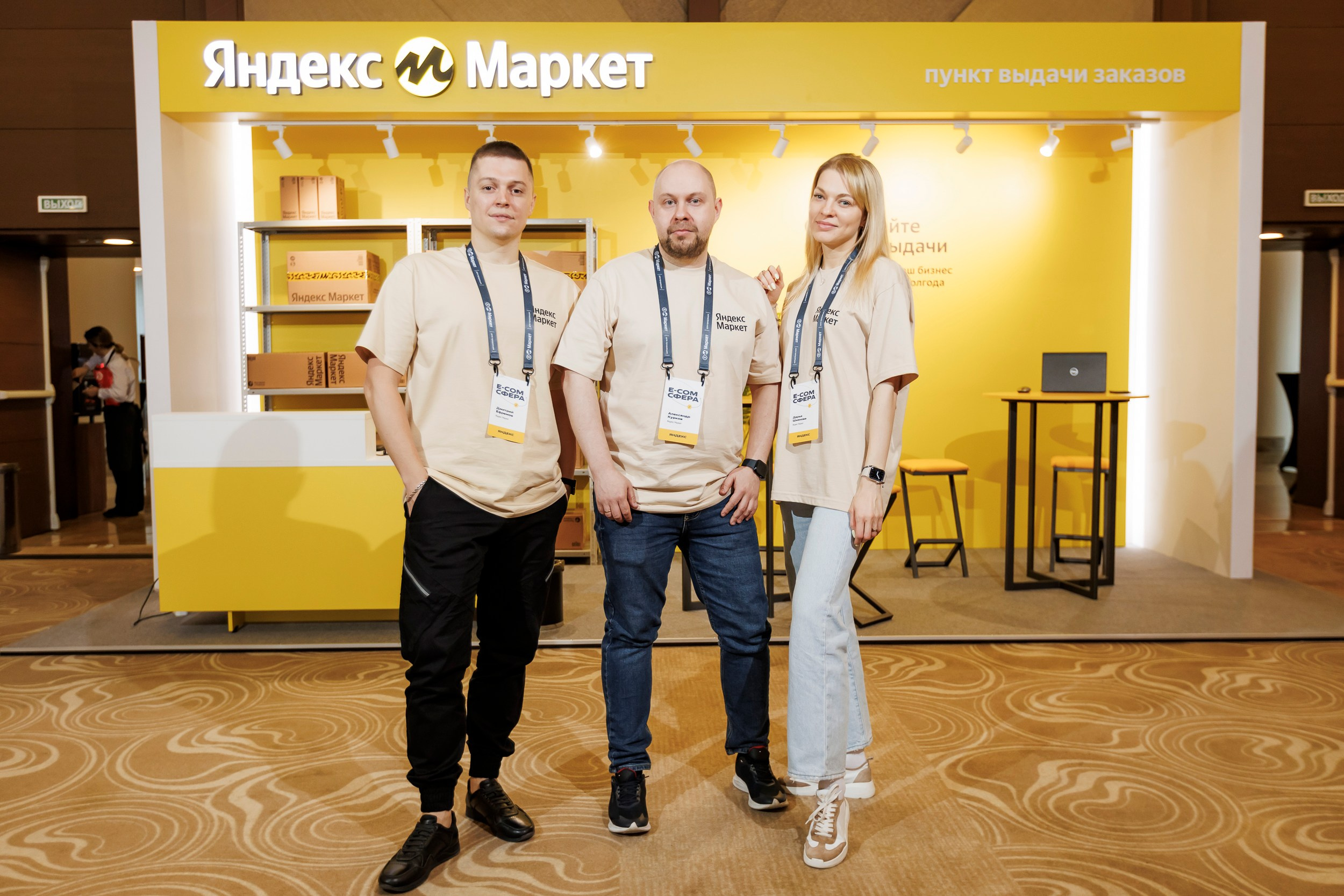 MALLPIC SOCHI'23. Репортажный фотограф Андрей Герасимов