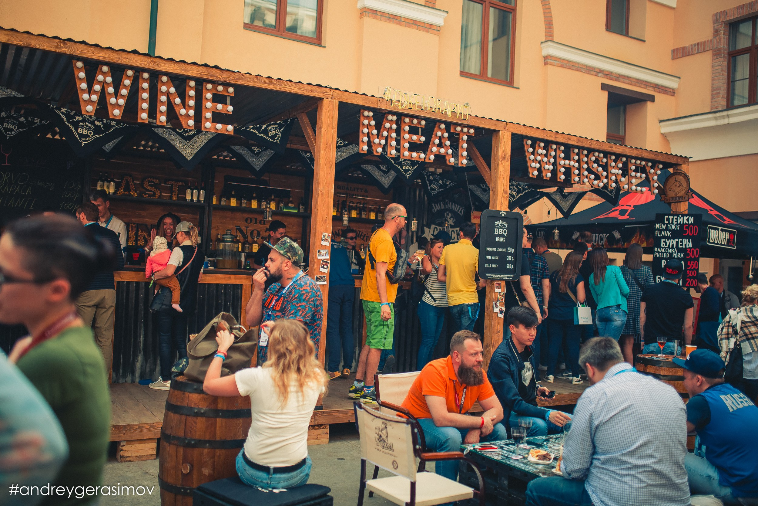 GASTREET international restaurant show. Репортажный фотограф Андрей Герасимов