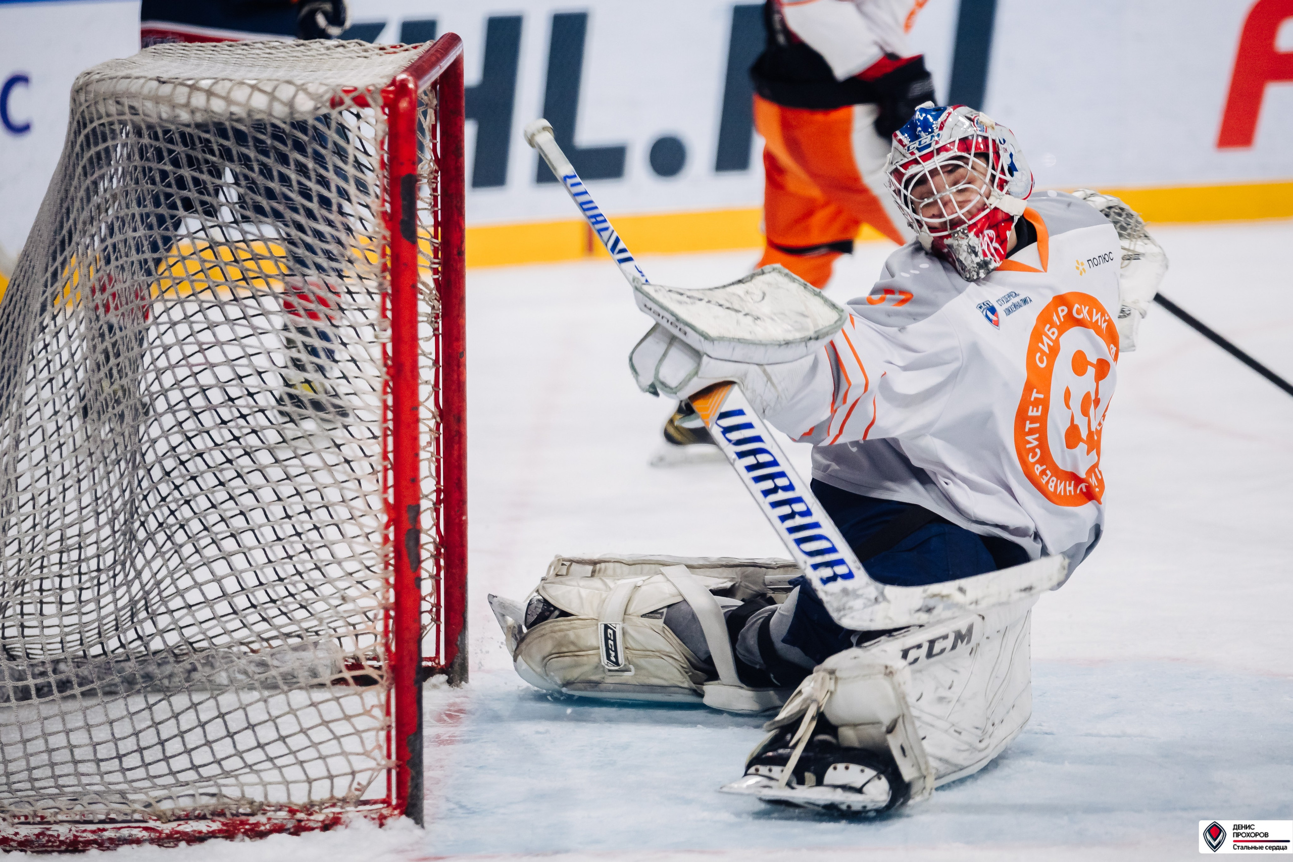 «Стальные сердца» — «СФУ» // 07-08.02.25. Денис Прохоров Фотограф в г. Магнитогорск