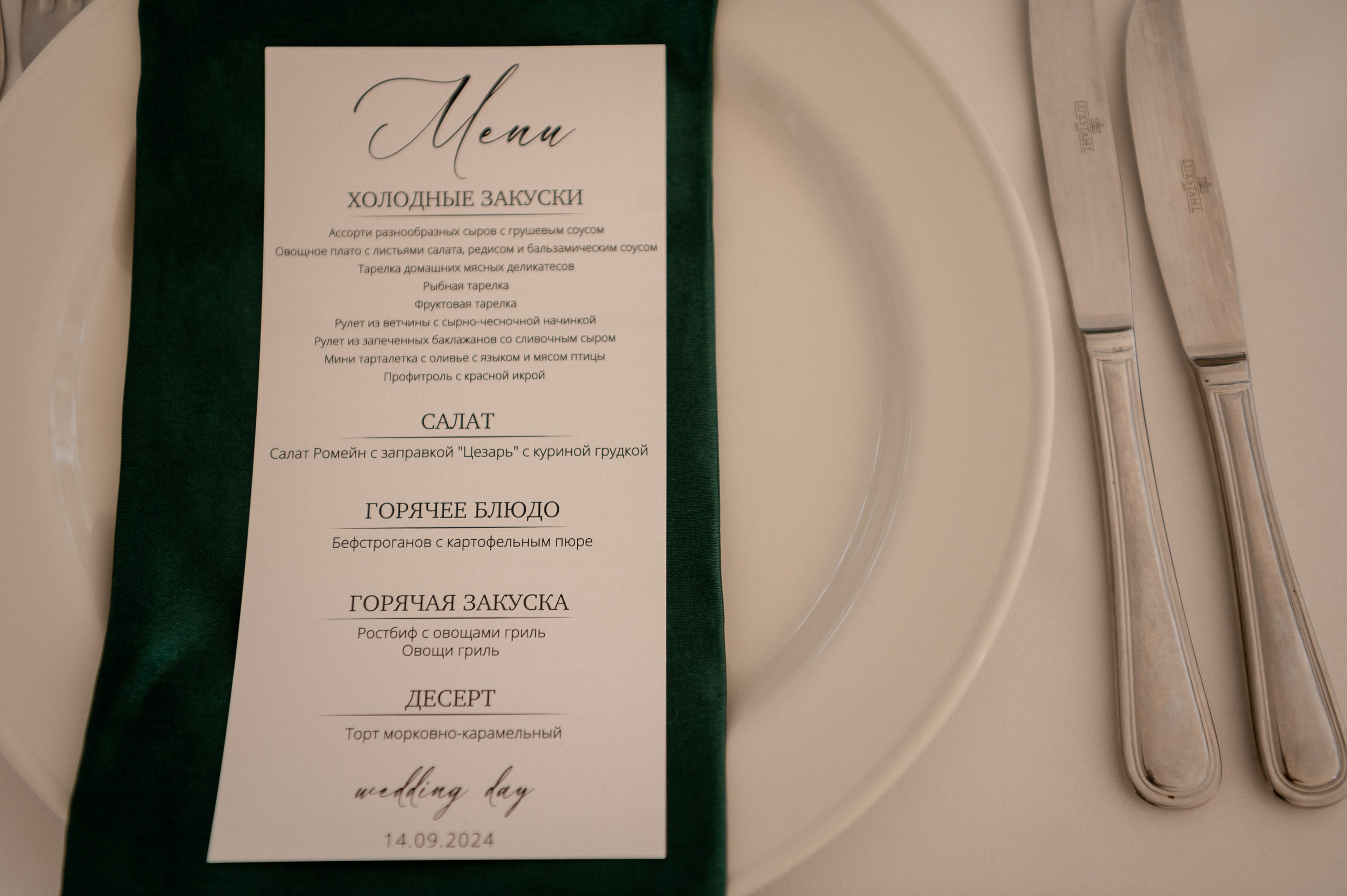 Степан и Виктория. Фотограф Анна Пятак