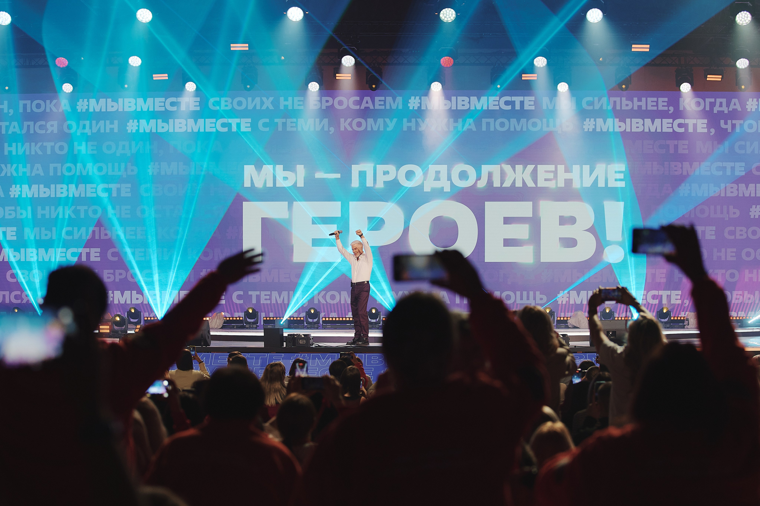 Премия Мы Вместе 2025. Репортажная съемка в Москве