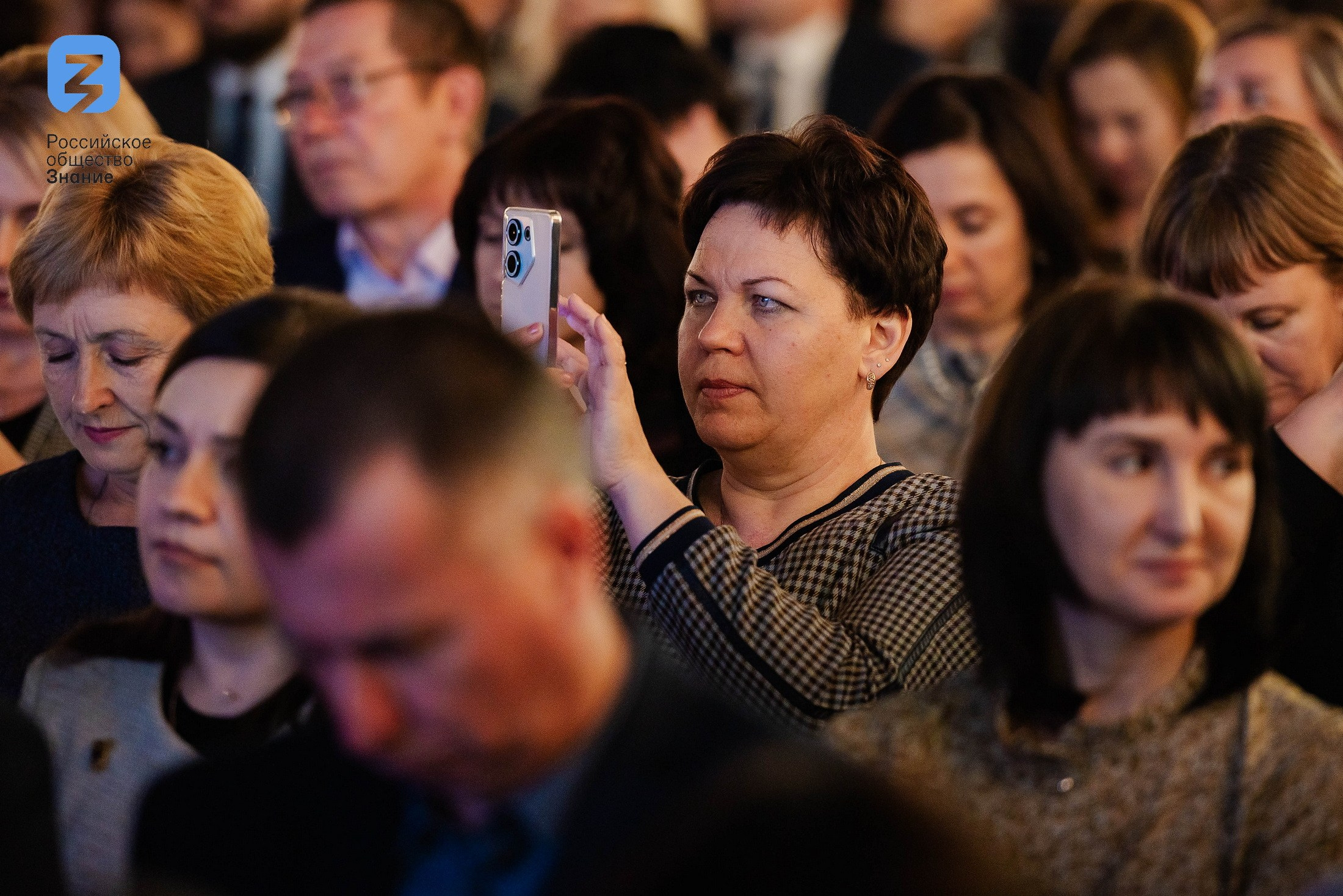 Региональный форум Общества «Знание». Свадебный и репортажный фотограф Никита Сницарев в Барнауле