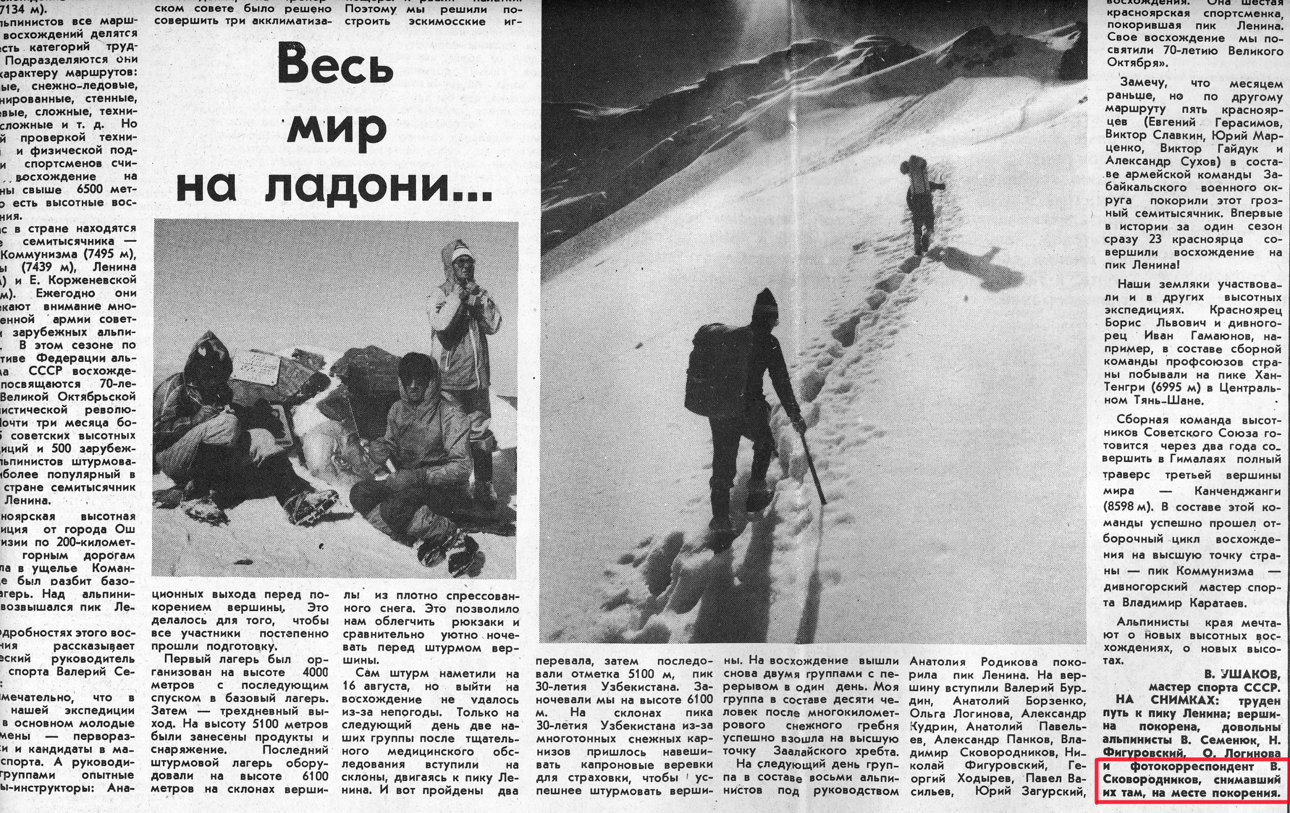 Свадебный фотограф в Геленджике