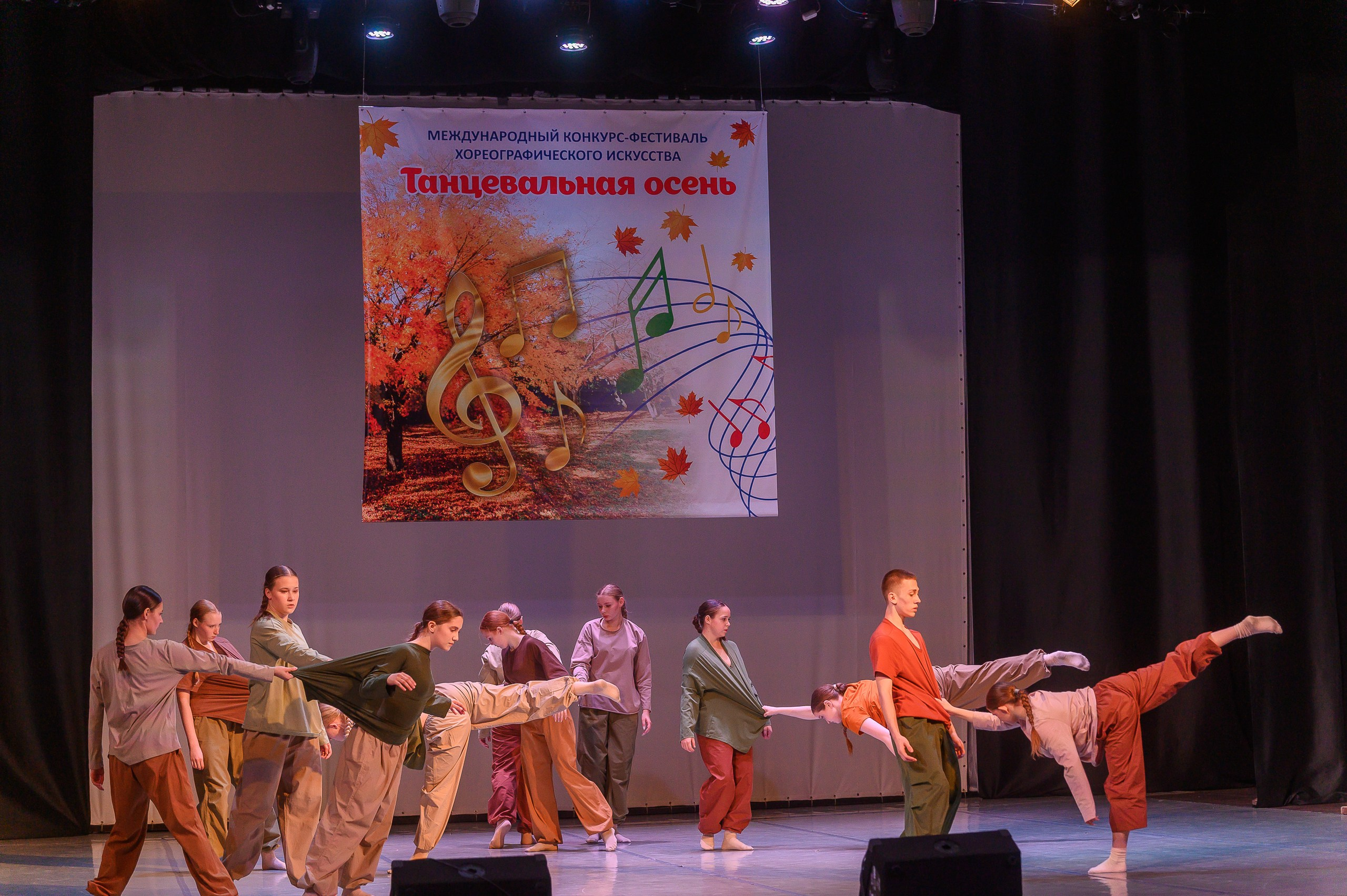 Конкурс «Танцевальная Осень». Фотограф в Кемерово Владислав Шульц