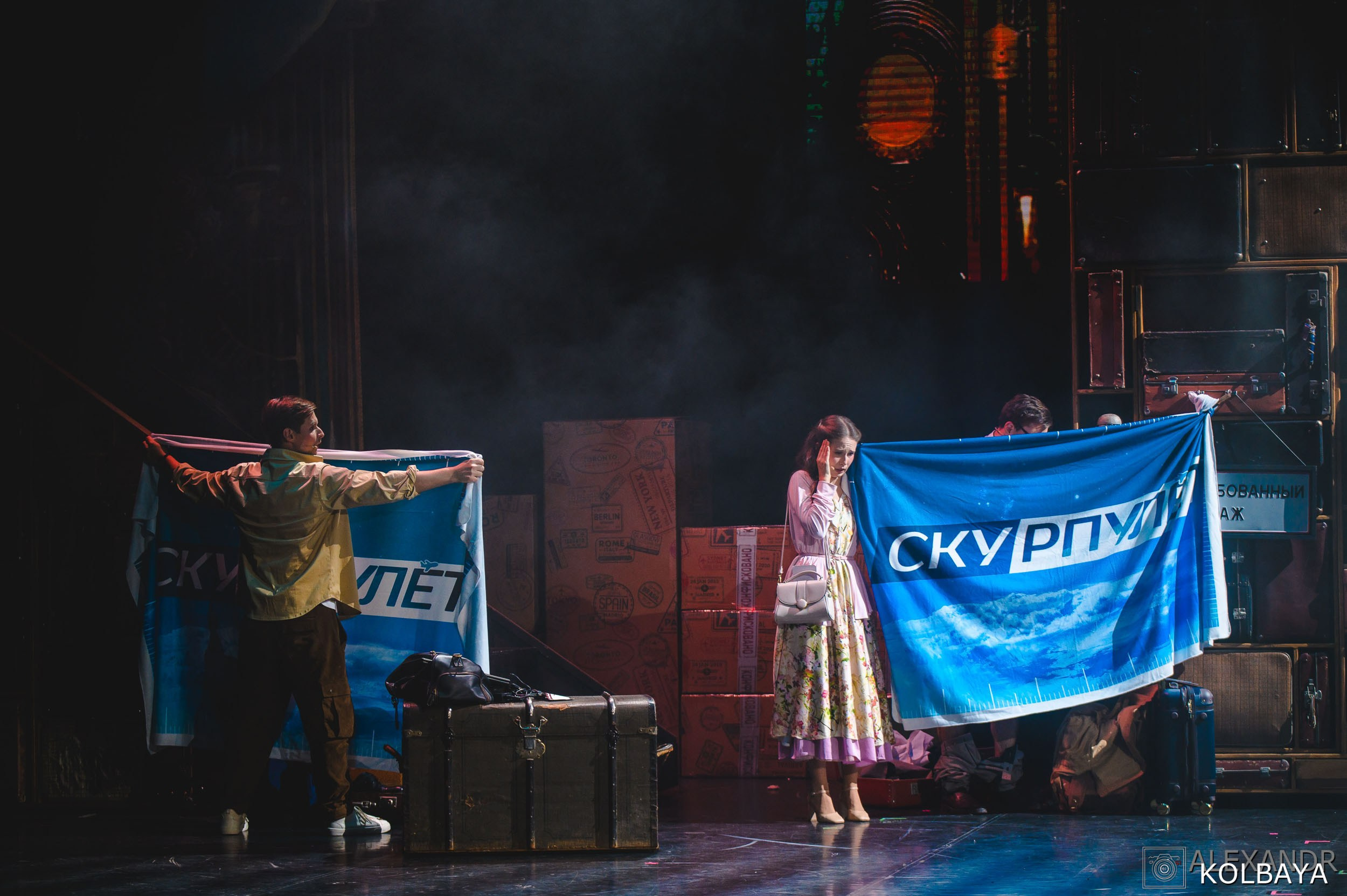 Фотографии со спектакля Блэкаут 18 октября 2025 года. Концертный и театральный репортажный фотограф в Москве Александр Колбая