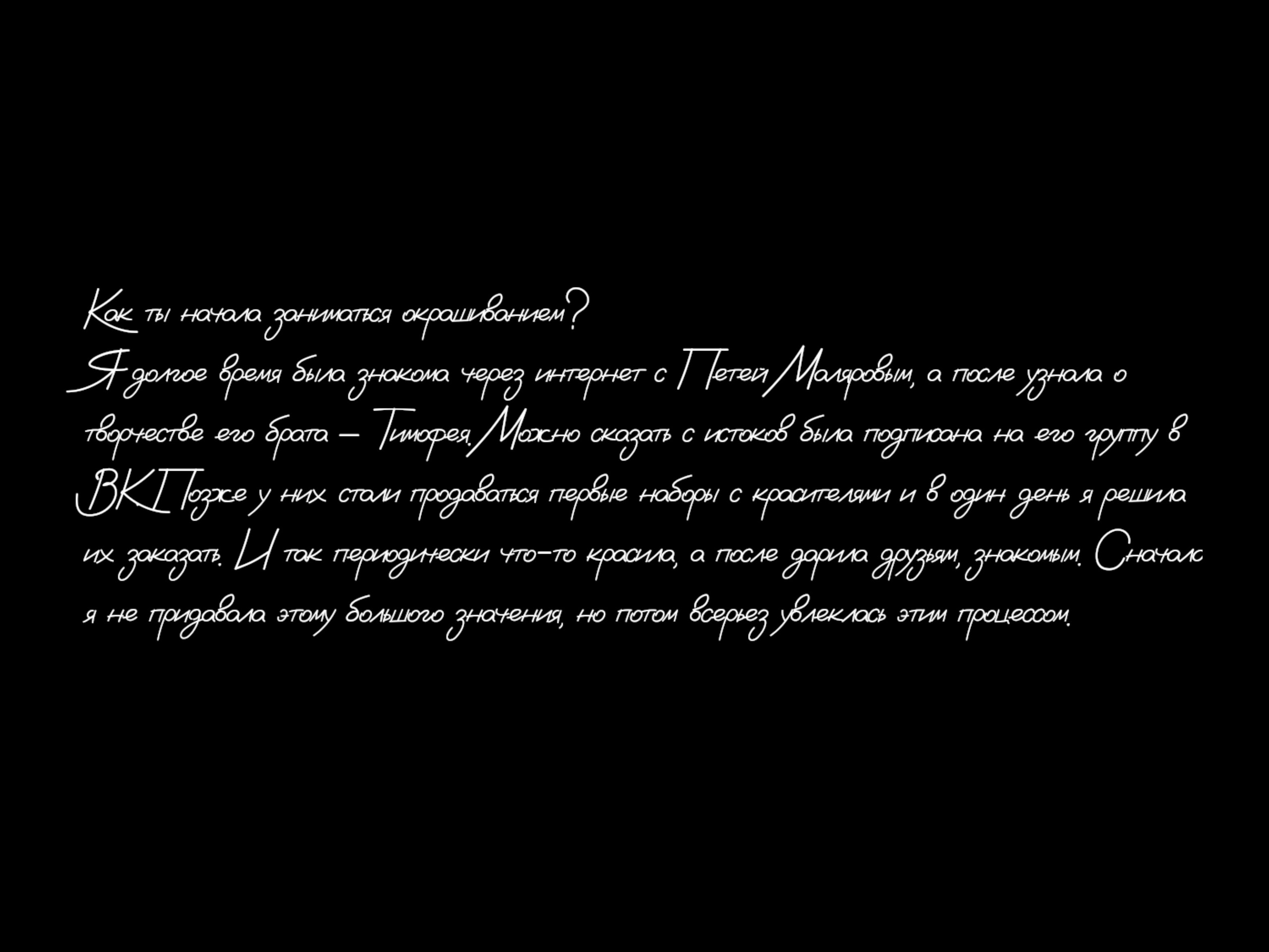 Ольга Мещерякова