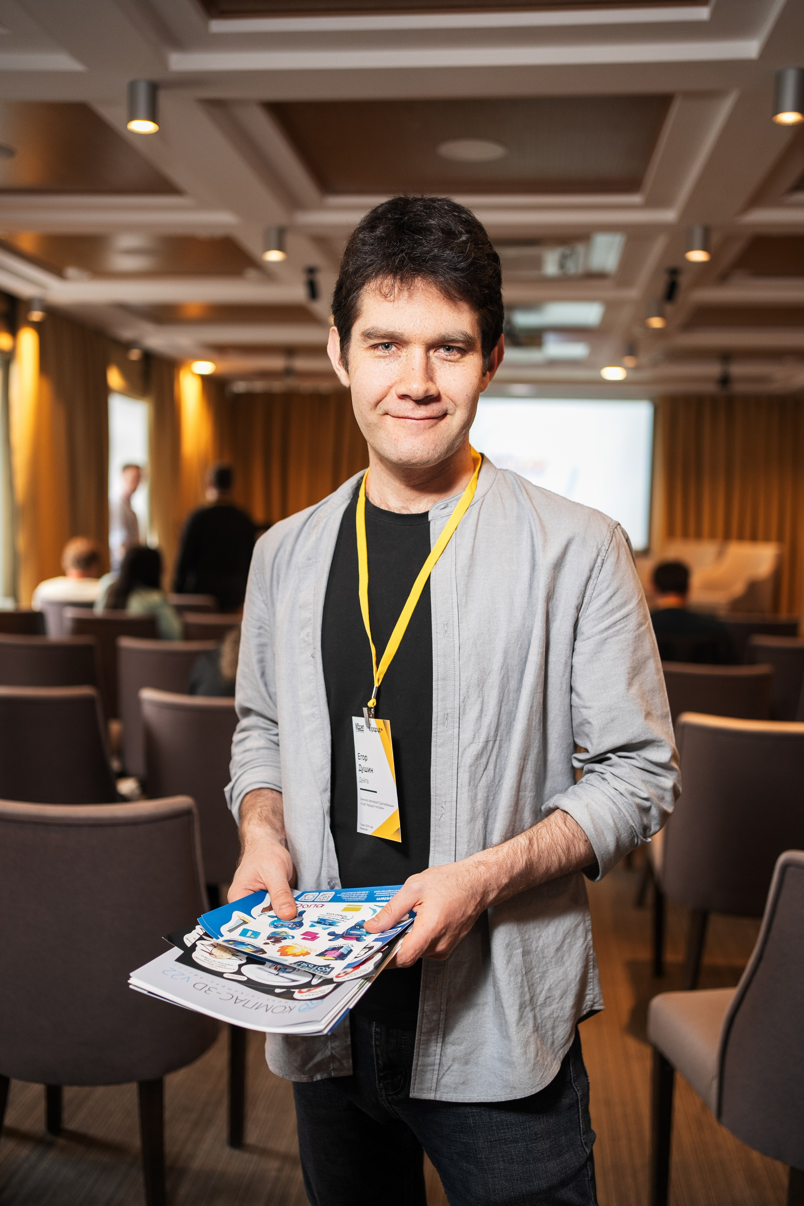 Конференция | 1С. Фотограф на любое событие в Кемерово