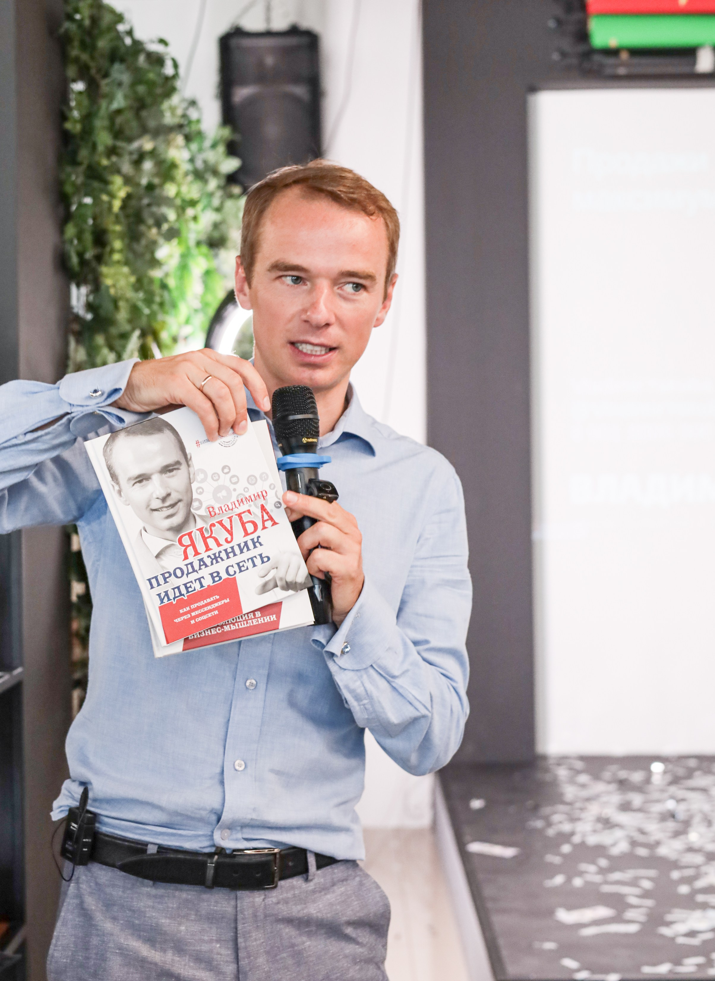 Конференции/Форумы/Нетворкинги. Семейный и Свадебный фотограф в Сочи