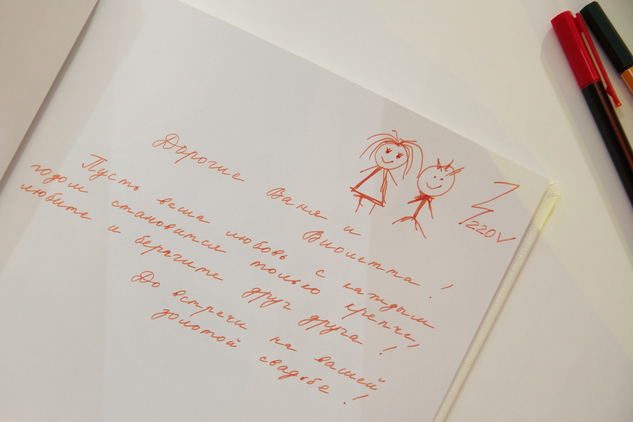 Иван & Вита /Тула. Другой взгляд на фотографию