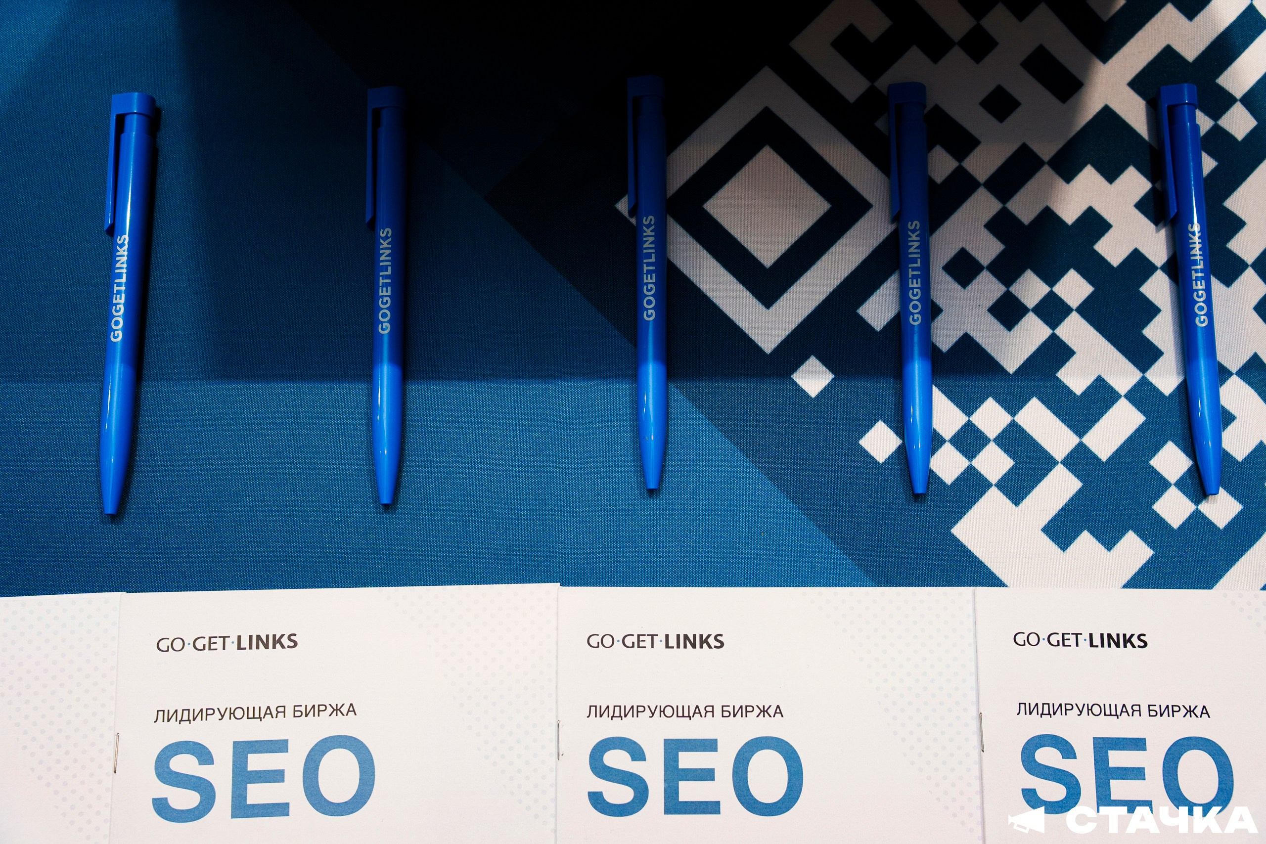 СТАЧКА 2025. Фотограф Перминов Никита СПБ