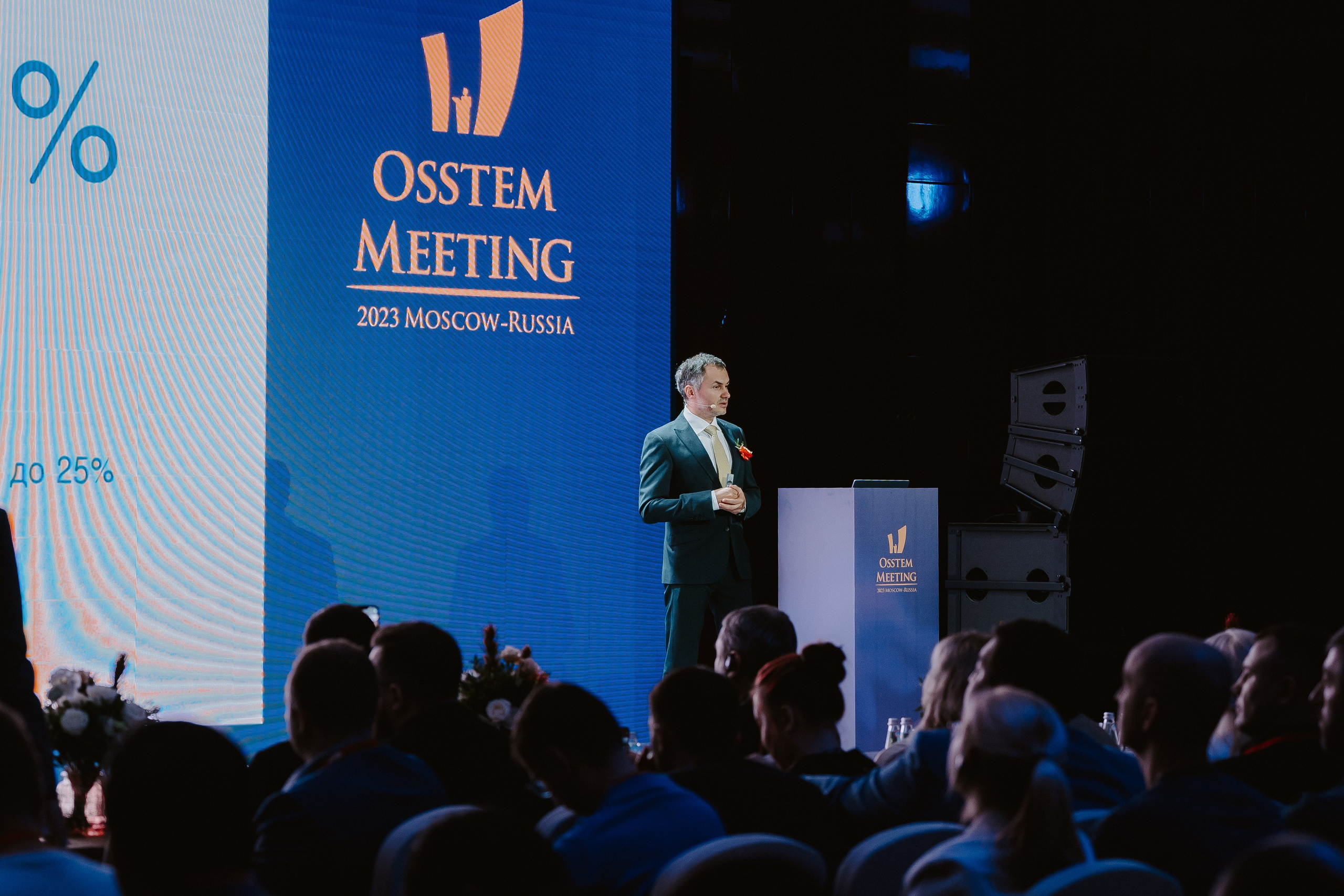 Форум OSSTEM. Фотограф первого впечатления