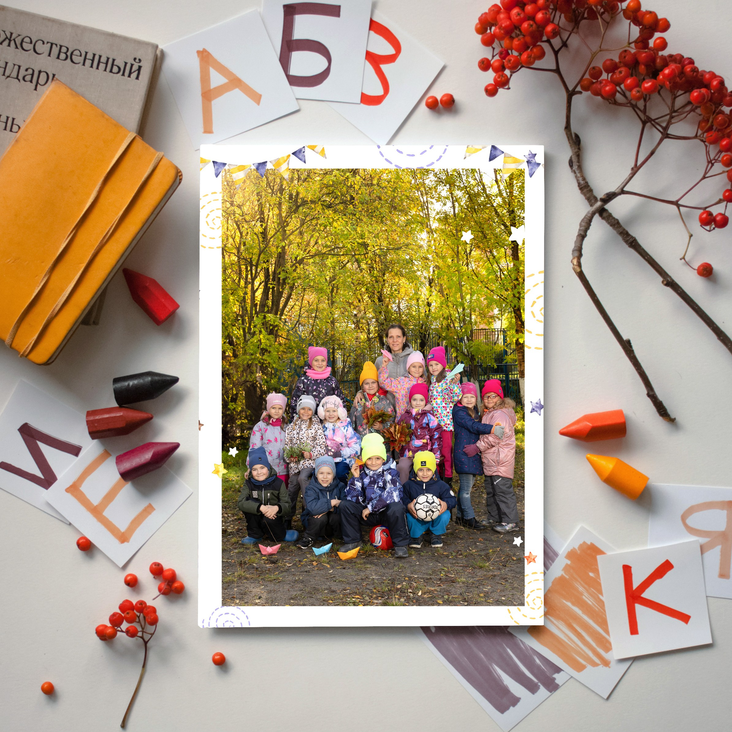 Оранжевое небо «Лайт». Выпускные альбомы. Детская сюжетная съемка