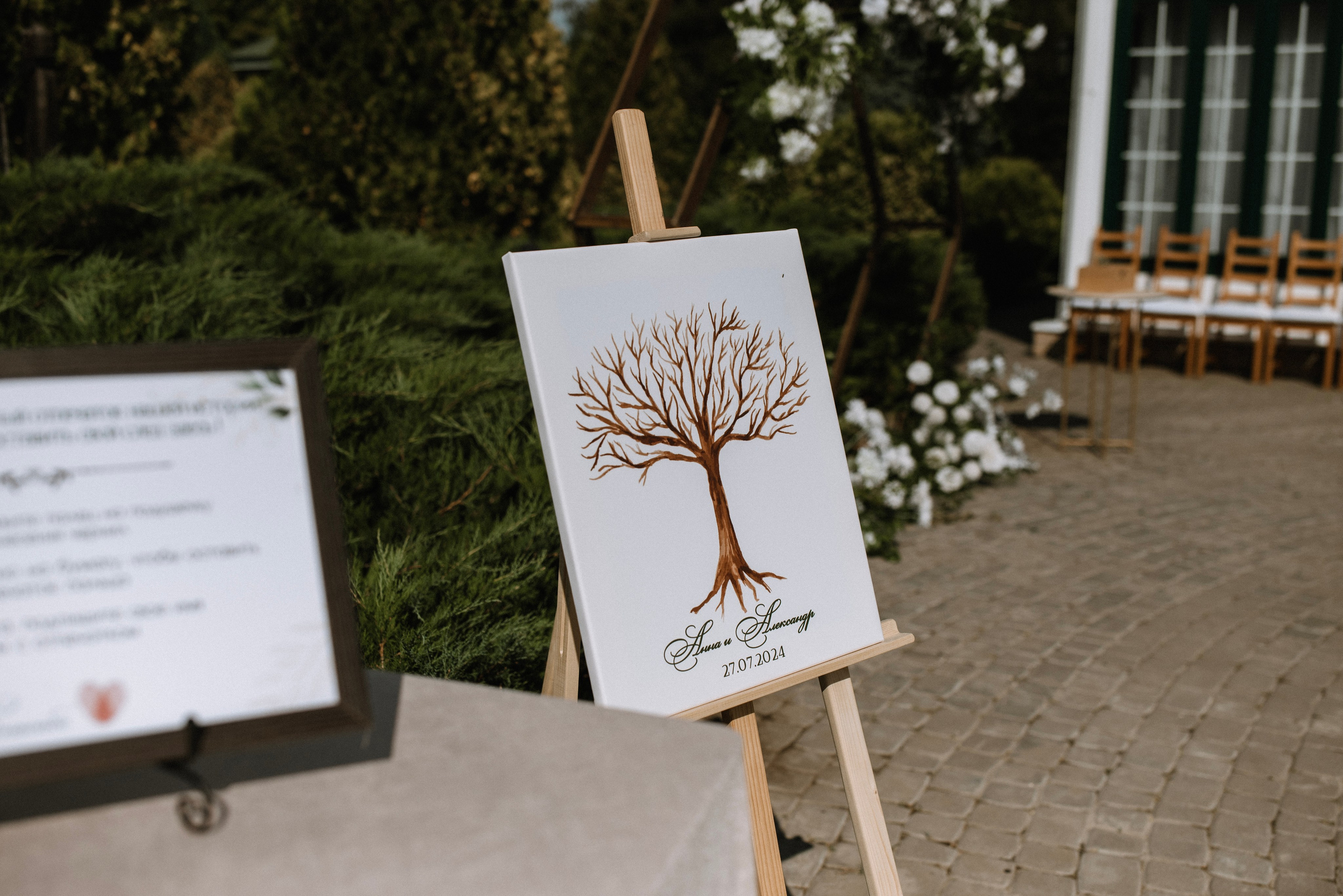 Александр и Анна. Старочеркасск. Фотограф Костикова Анастасия Ростов-на-Дону