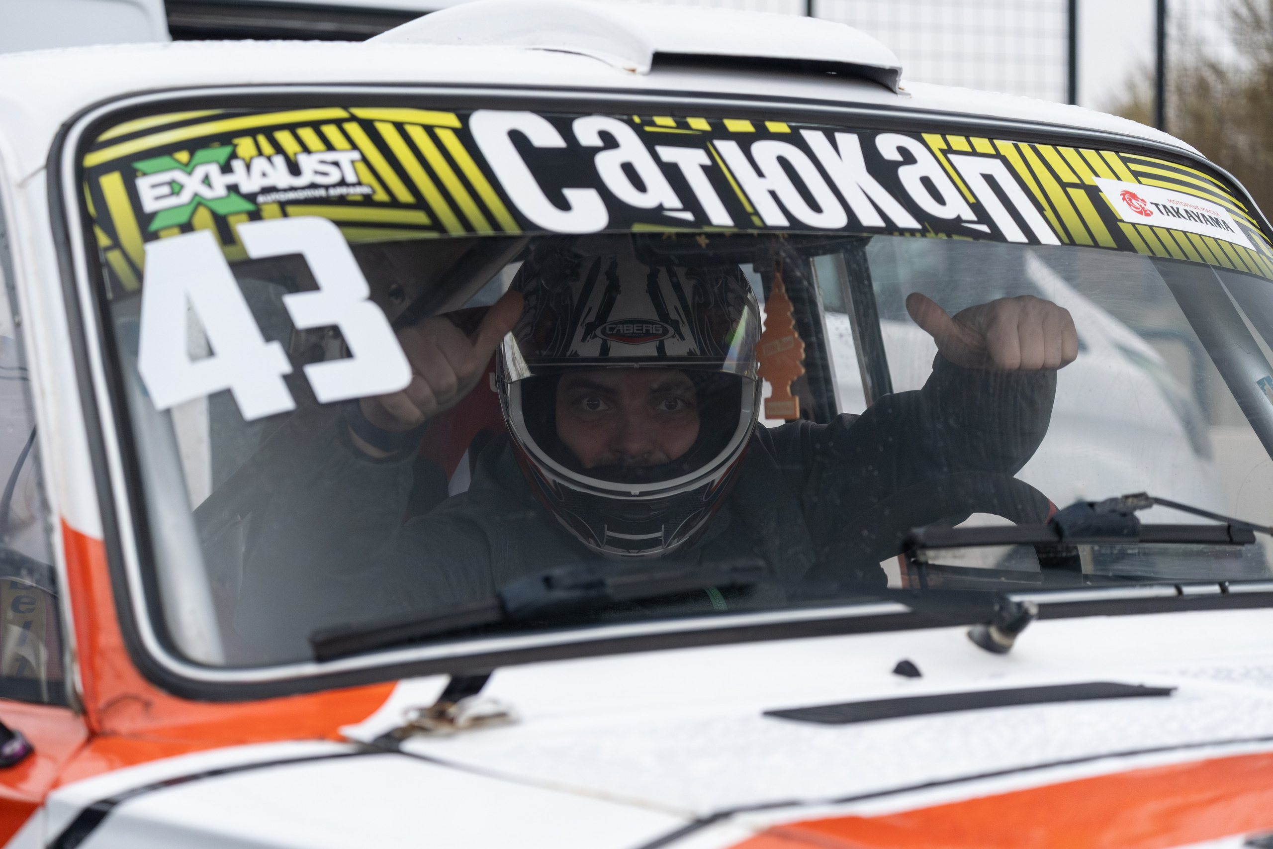 САТЮКАП Мокрый чемп |ФИНАЛ. Malenkyia