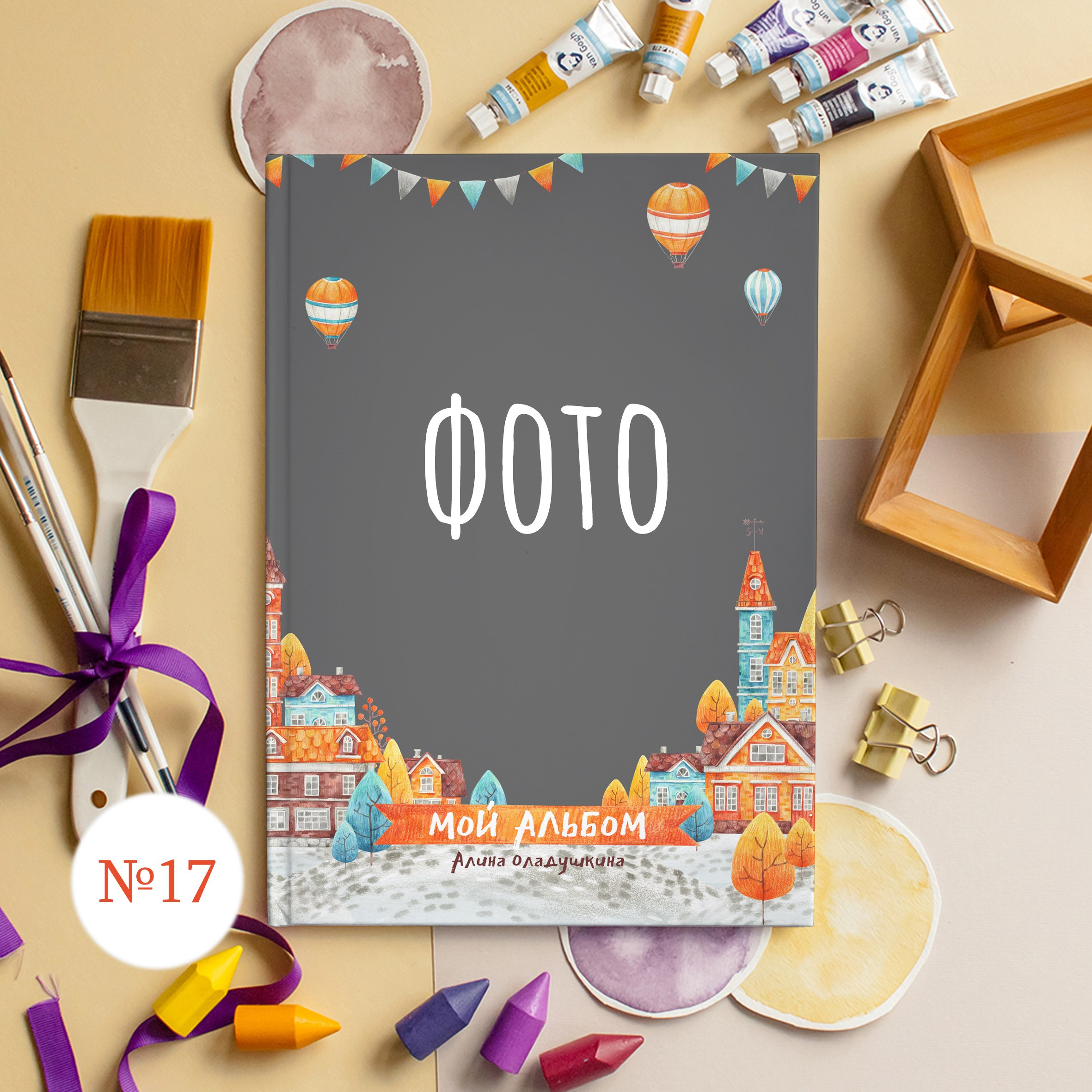 Стильные обложки для фотокниг. Выпускной альбом Новосибирск