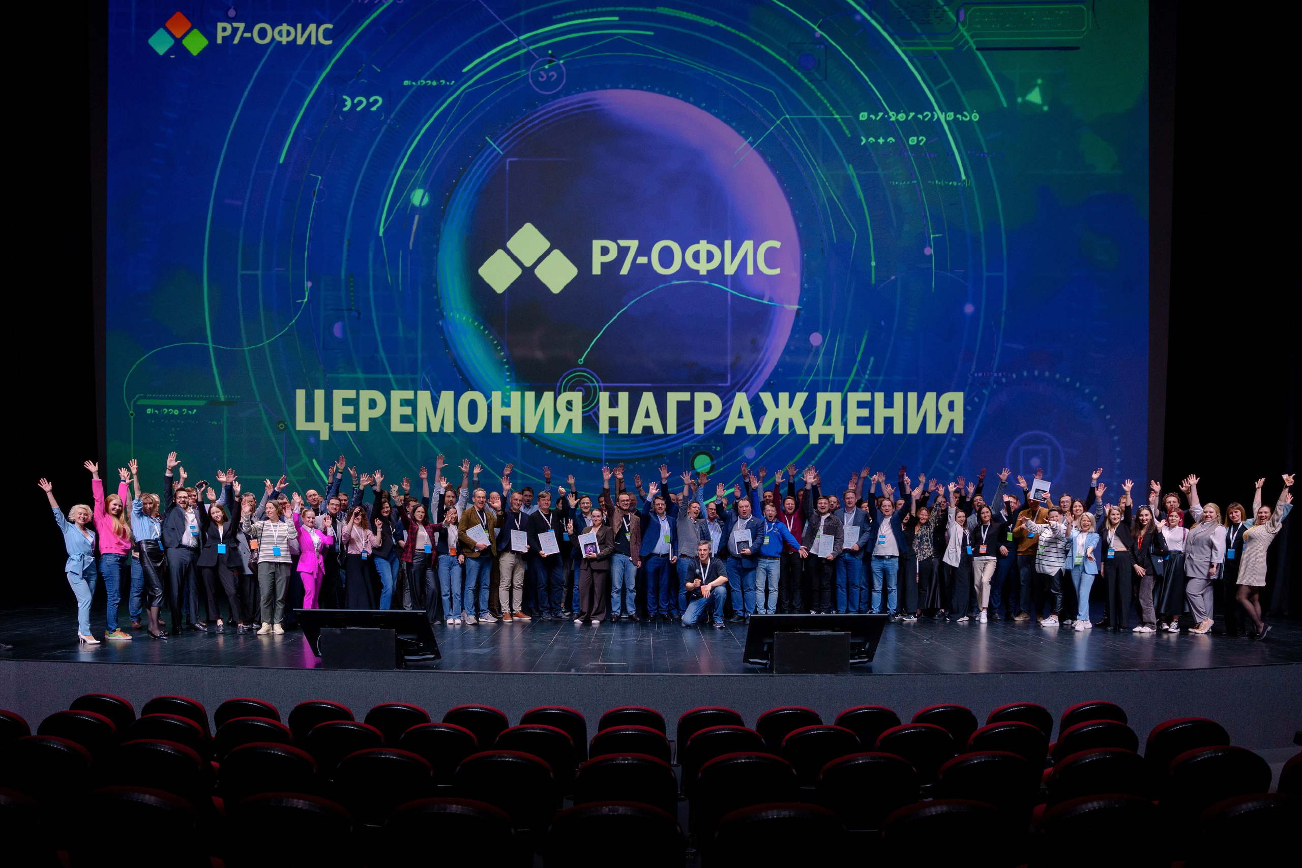 Фотограф на отраслевую партнерскую конференцию в Москве. Репортажный фотограф Москва Сергей Дружинин