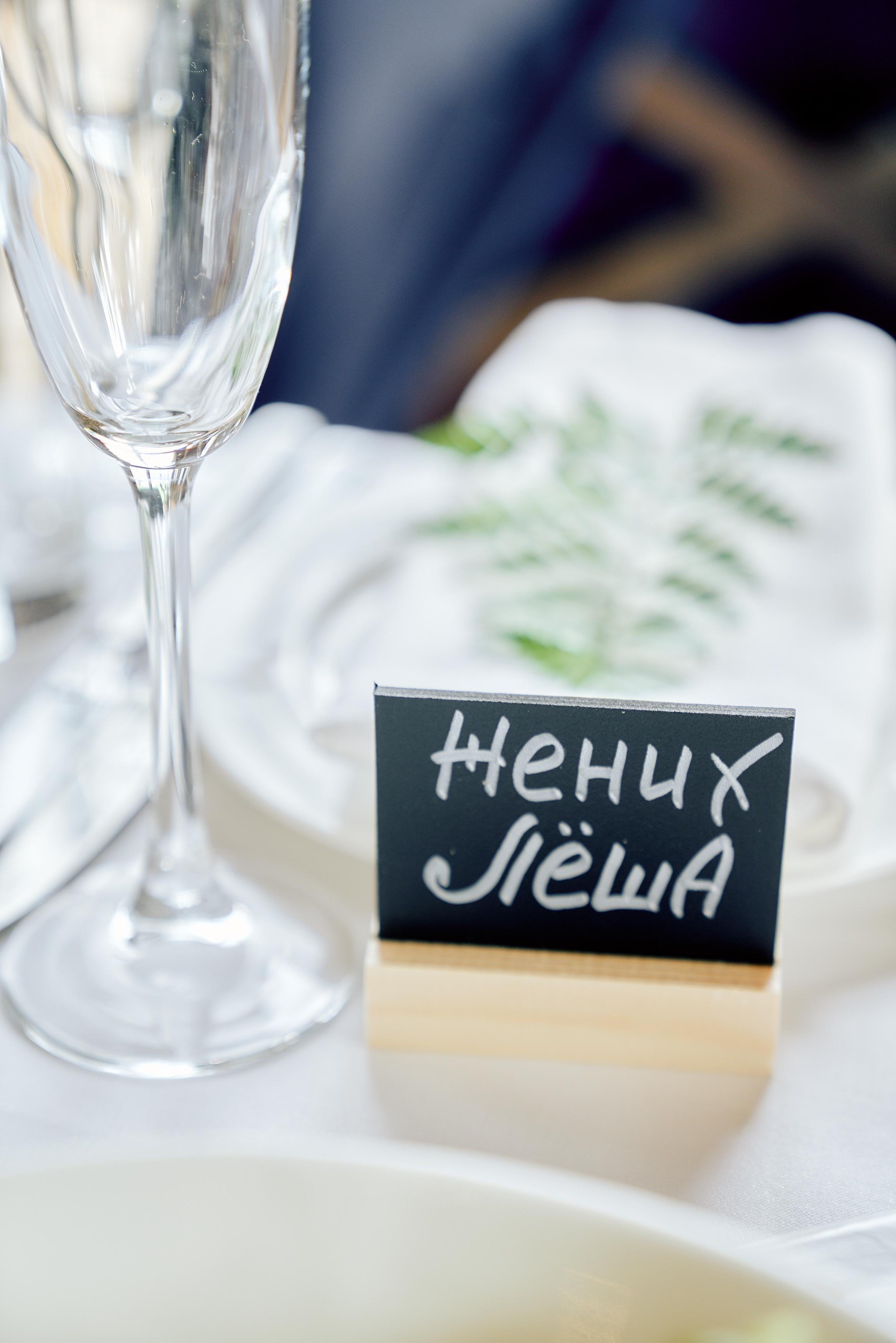 Альбина и Алексей. Фотограф в Санкт-Петербурге Мария Александрова