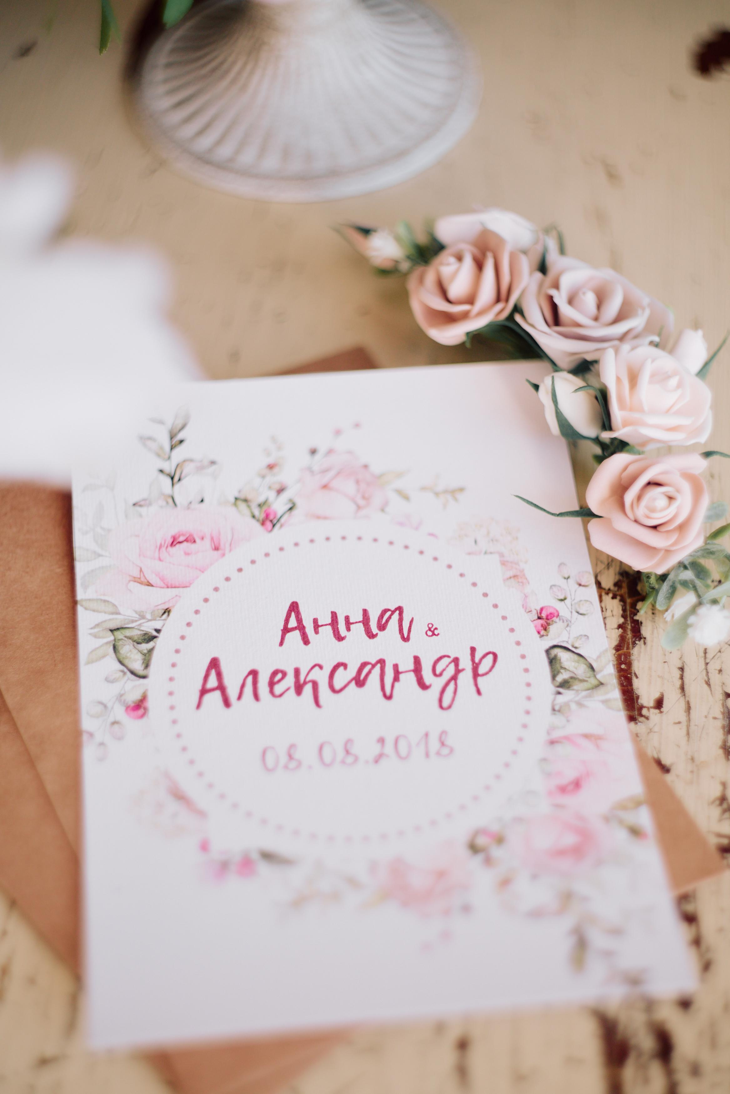 Аня и Александр. Фотограф в Санкт-Петербурге Мария Александрова