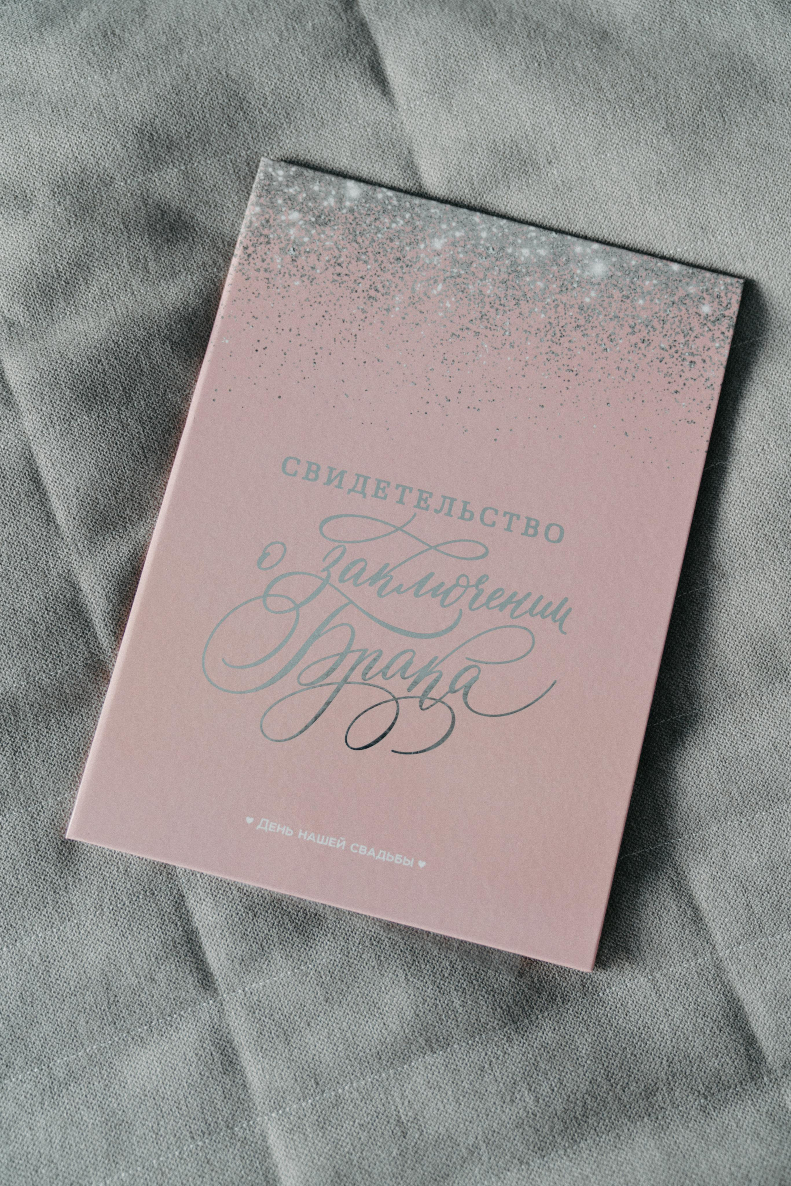 Виктория и Артём. Фотограф в Санкт-Петербурге Мария Александрова