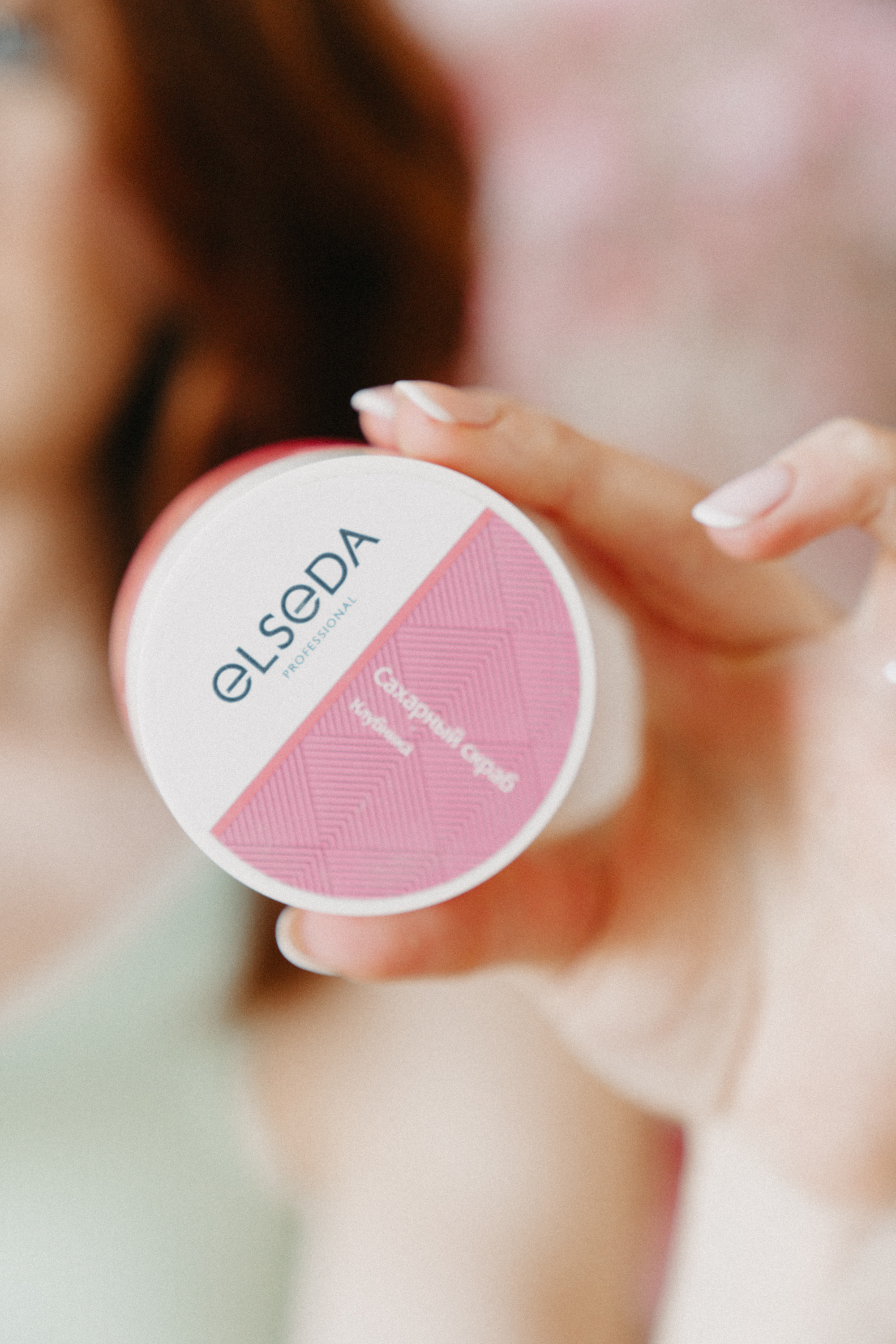 Эпиляция. Фотограф в Санкт-Петербурге Мария Александрова