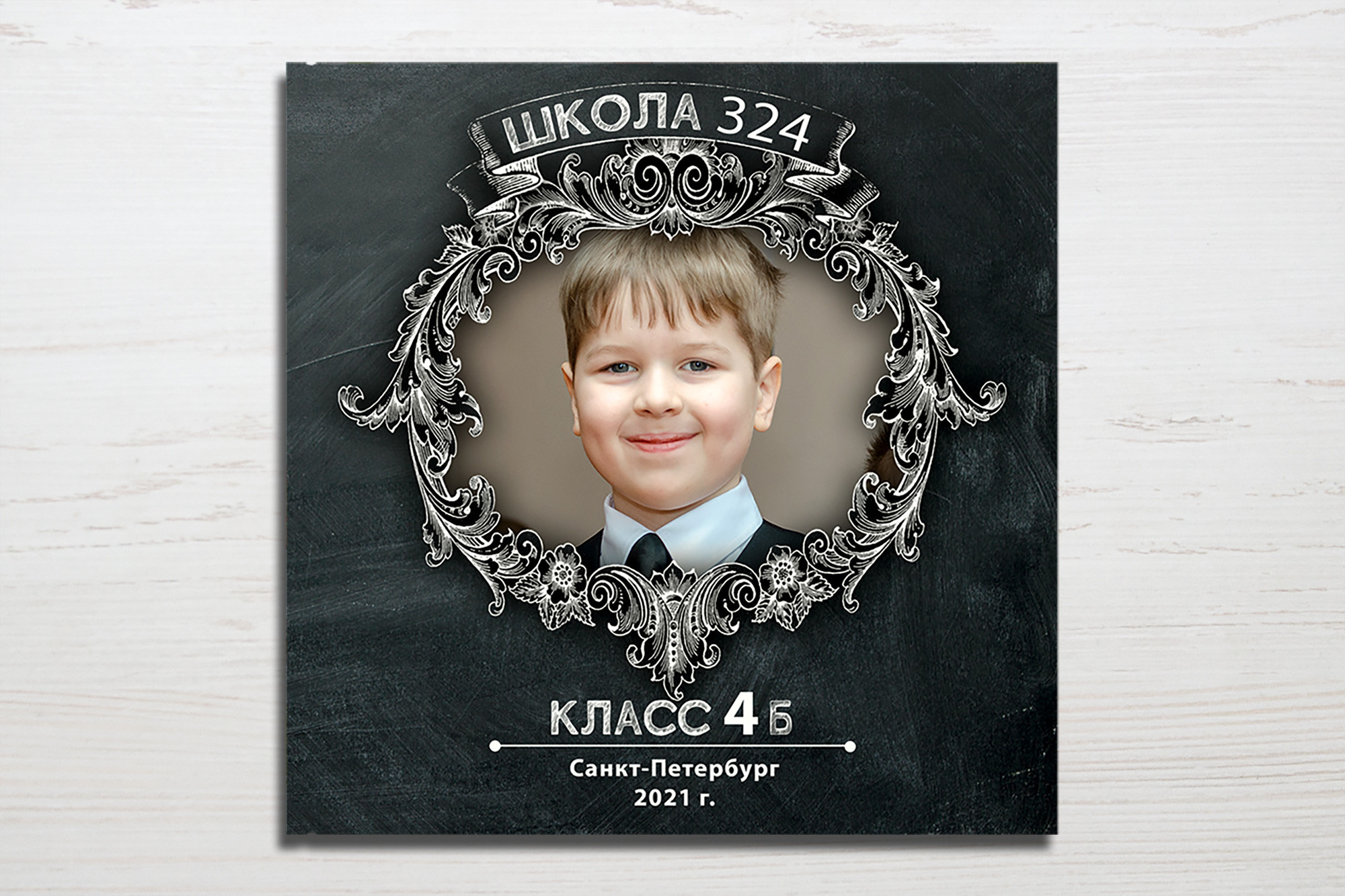 Выпускной альбом, фотокнига. Детский фотограф Сестрорецк Санкт-Петербург