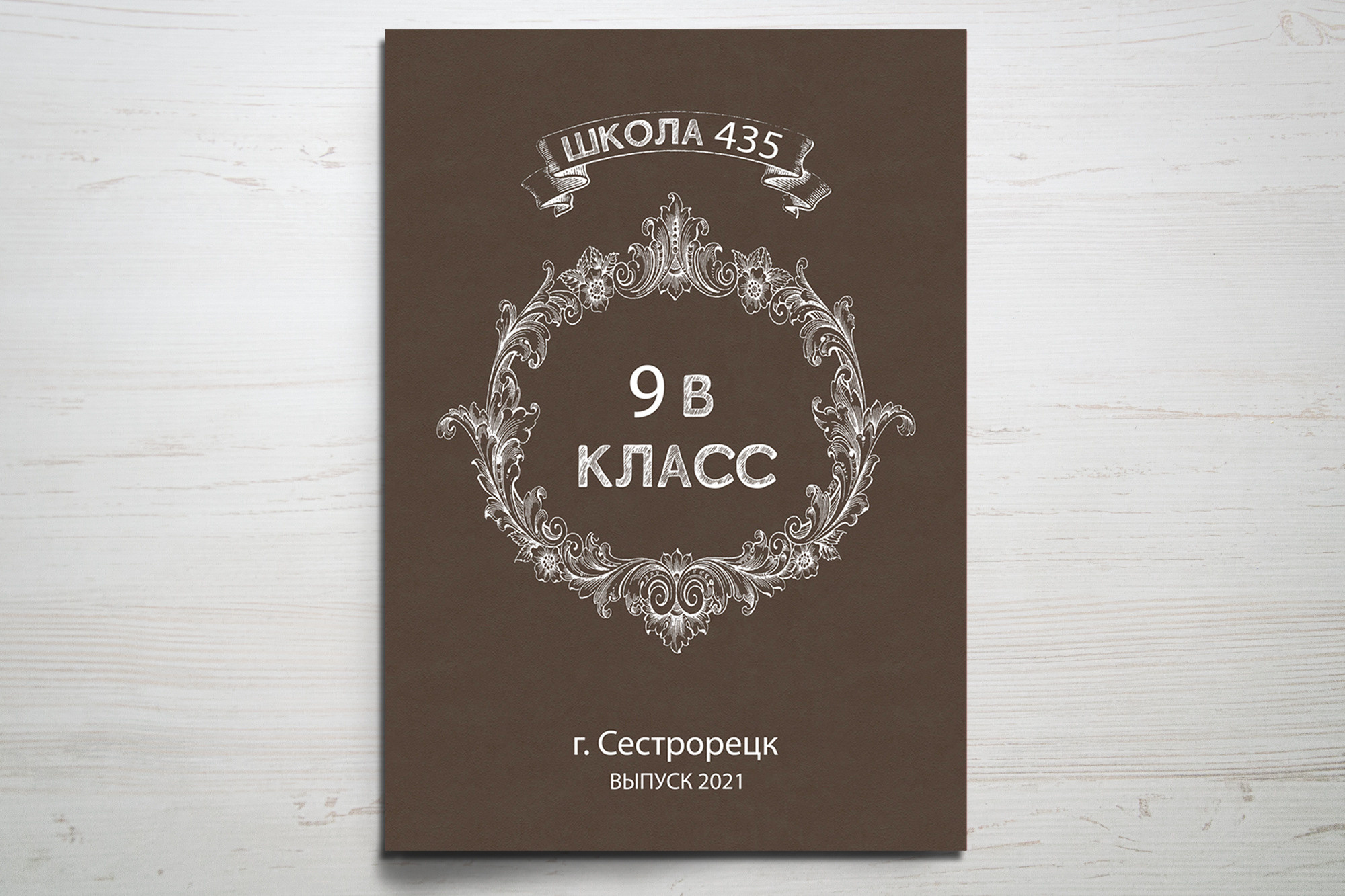 Альбомы, фотокниги. Детский фотограф Сестрорецк Санкт-Петербург