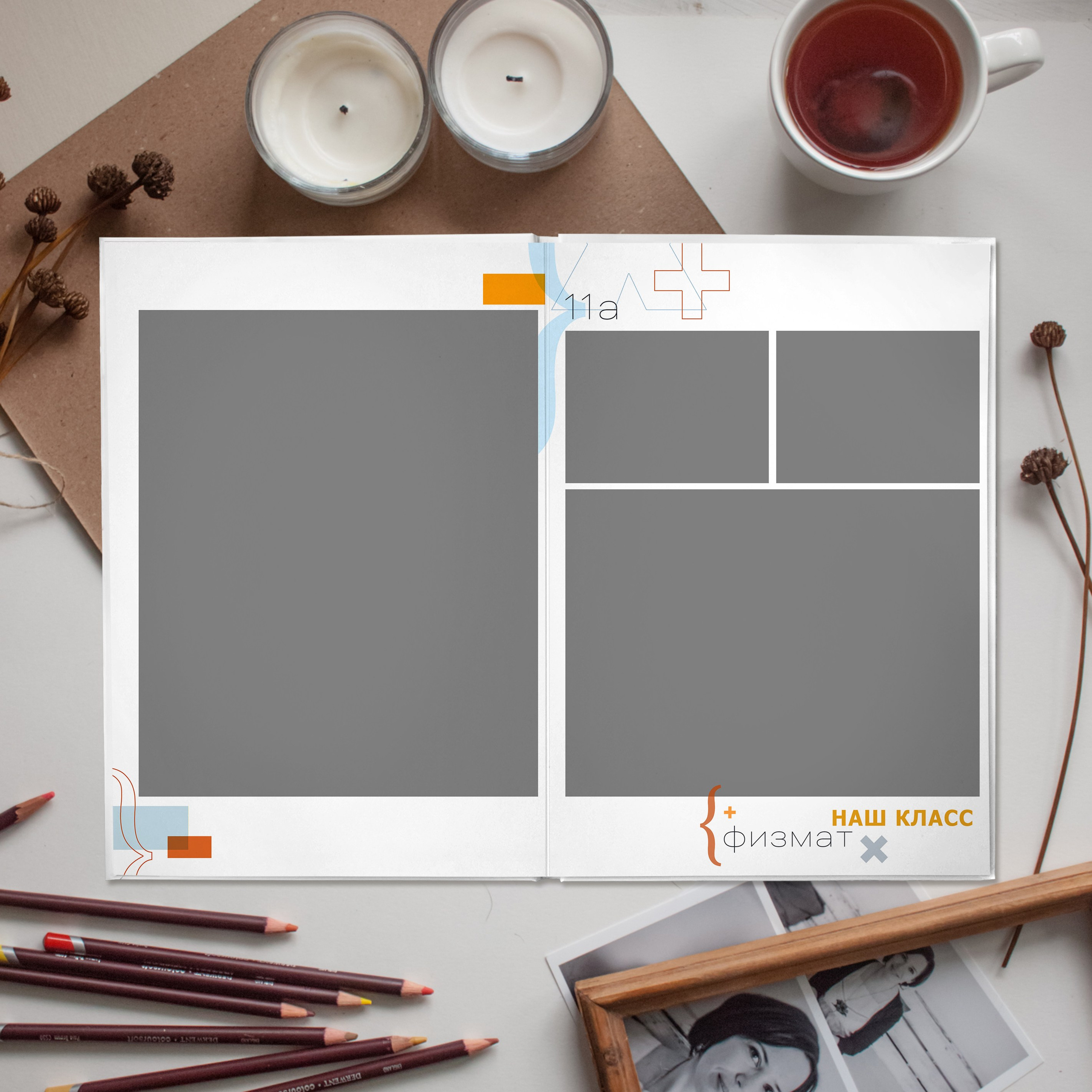 — Дизайны фотокниг младшая школы. Выпускные альбомы Натальи Бутко: Новороссийск, Анапа, Геленджик
