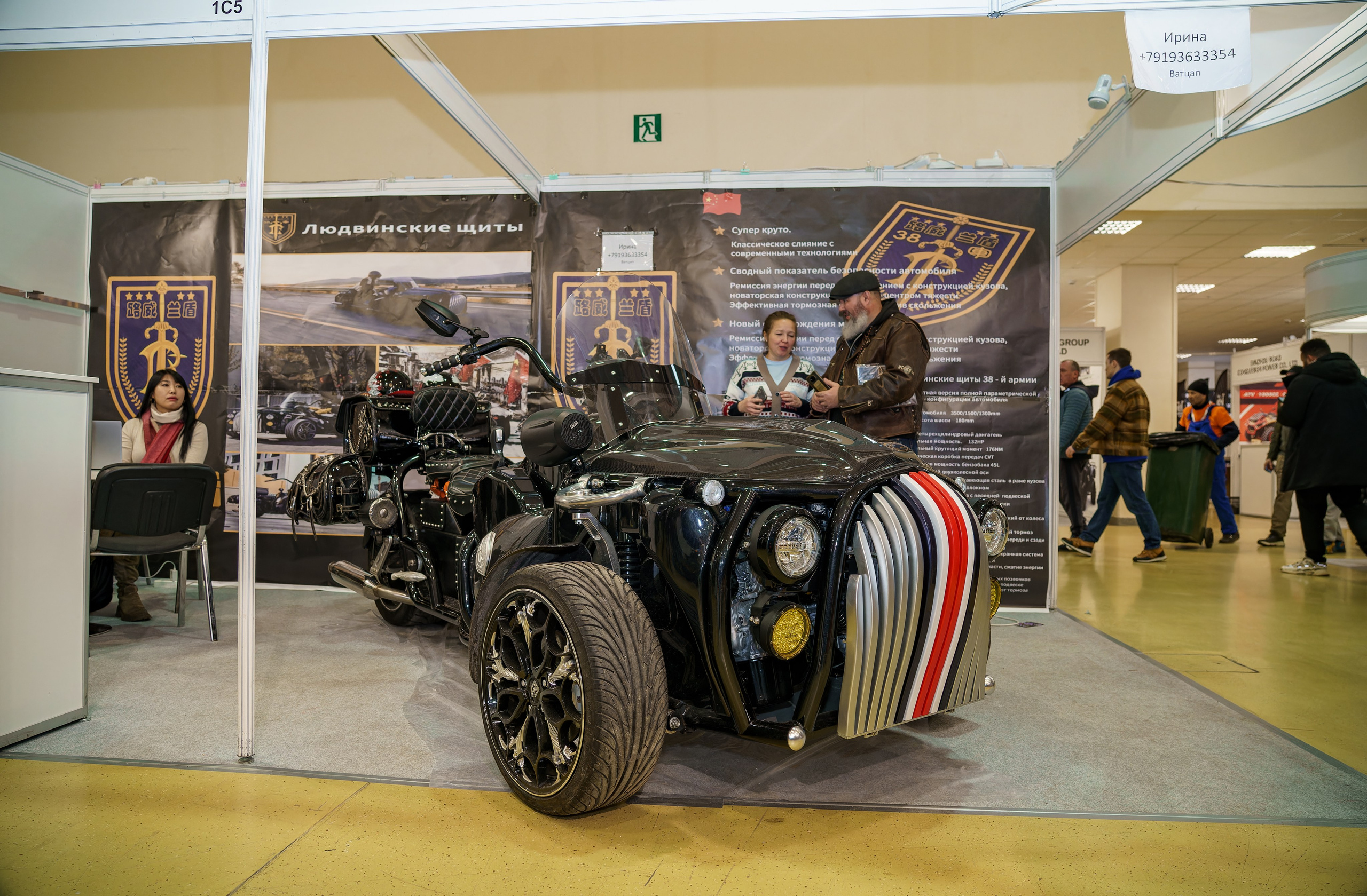 Прогулка по выставке «Поехали 2024 год». «Студия DRONAVT`s» — видеосъёмка и фотография г. Москва