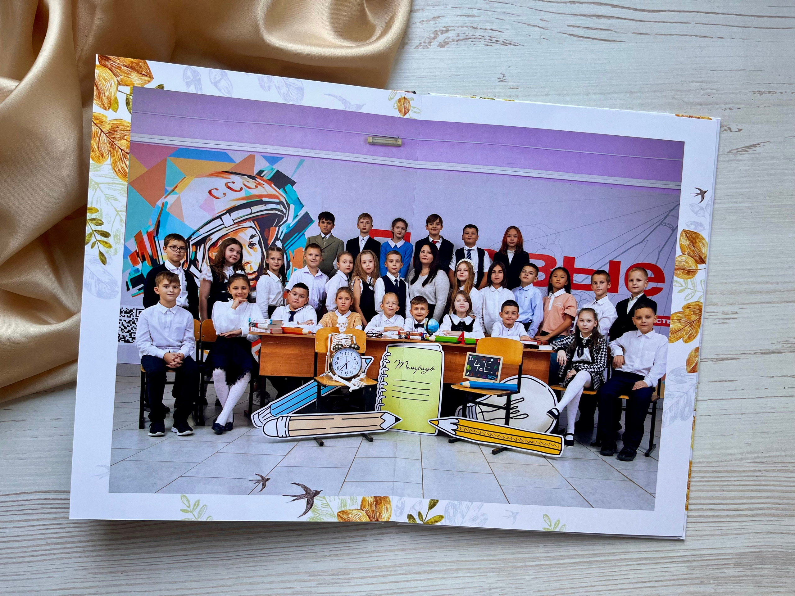Начальная школа. Готовые работы. Фотокниги в Туле. Выпускные фотокниги в Туле