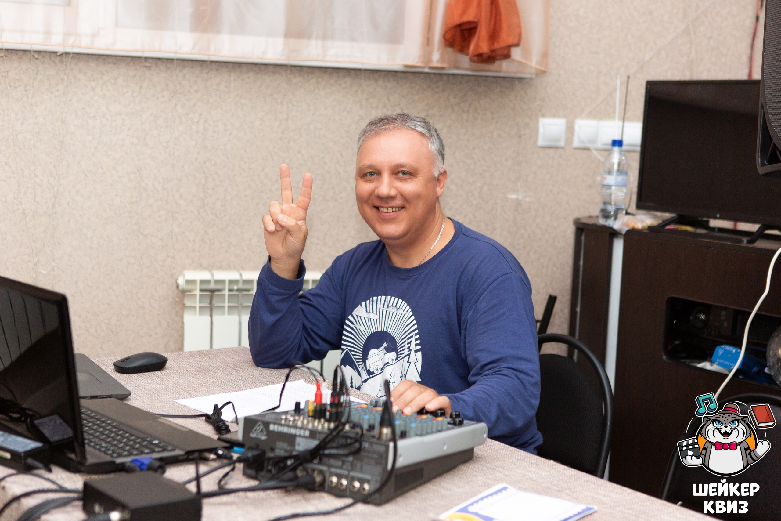 ШЕЙКЕР КВИЗ 05.04. Профессиональный фотограф в Мценске и Орловской области