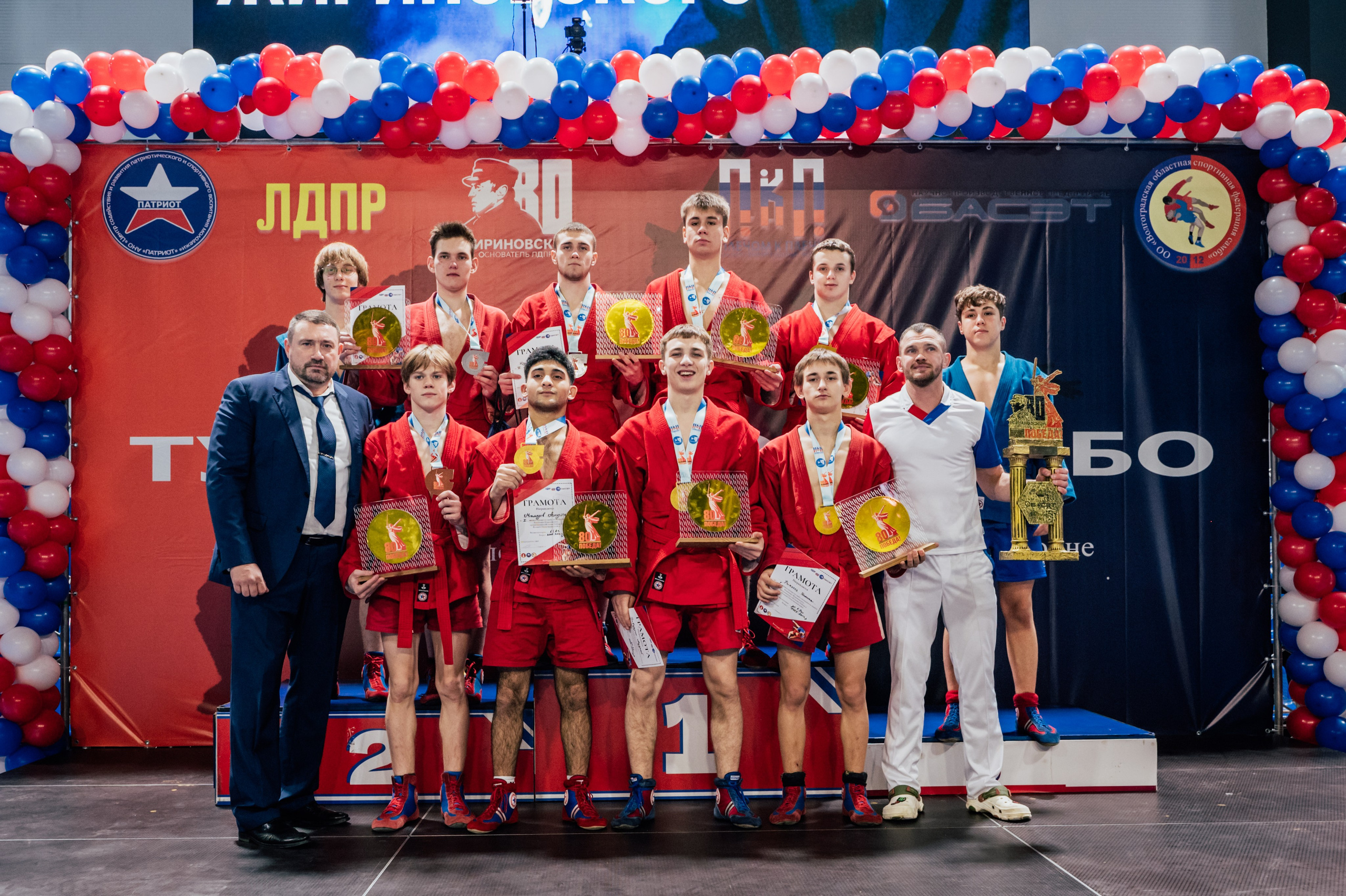 Турнир по самбо ЮФО