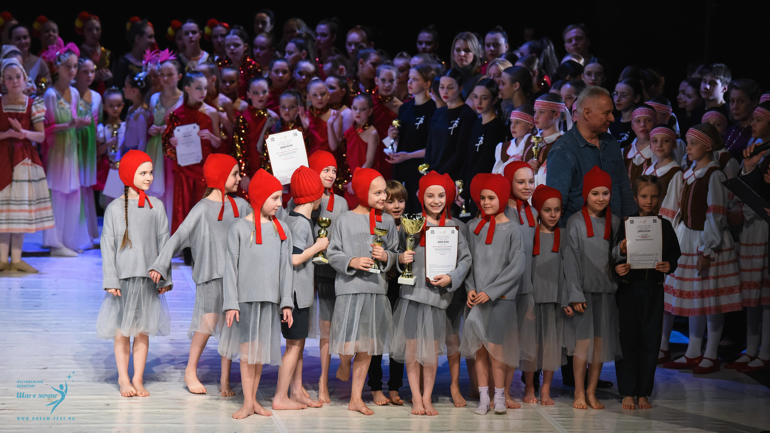 28.02.2026 Фестивальное движение «Шаг к мечте» г. Москва. Медиастудия Фото Концепт