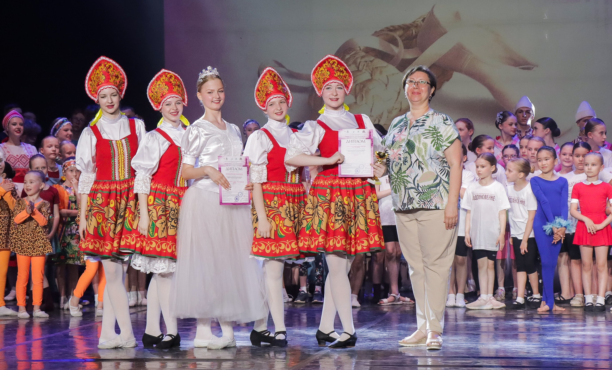 01.06.2024 Фестиваль-конкурс «Мир под названием — Искусство танца» г. Кострома. Медиастудия Фото Концепт