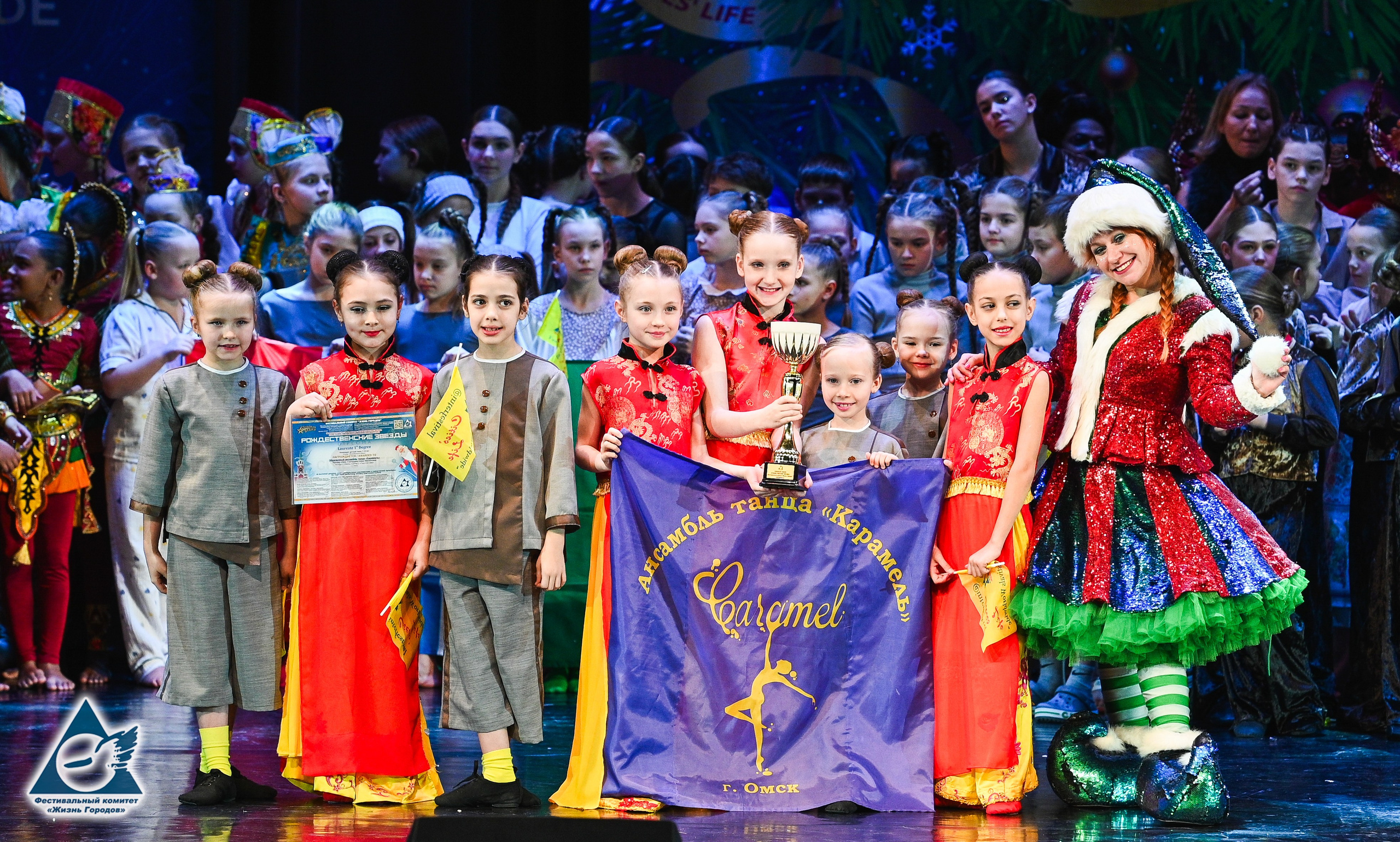 06.01.2026 «Жизнь Городов» Фестиваль-конкурс «Рождественские звёзды» г. Москва. Медиастудия Фото Концепт