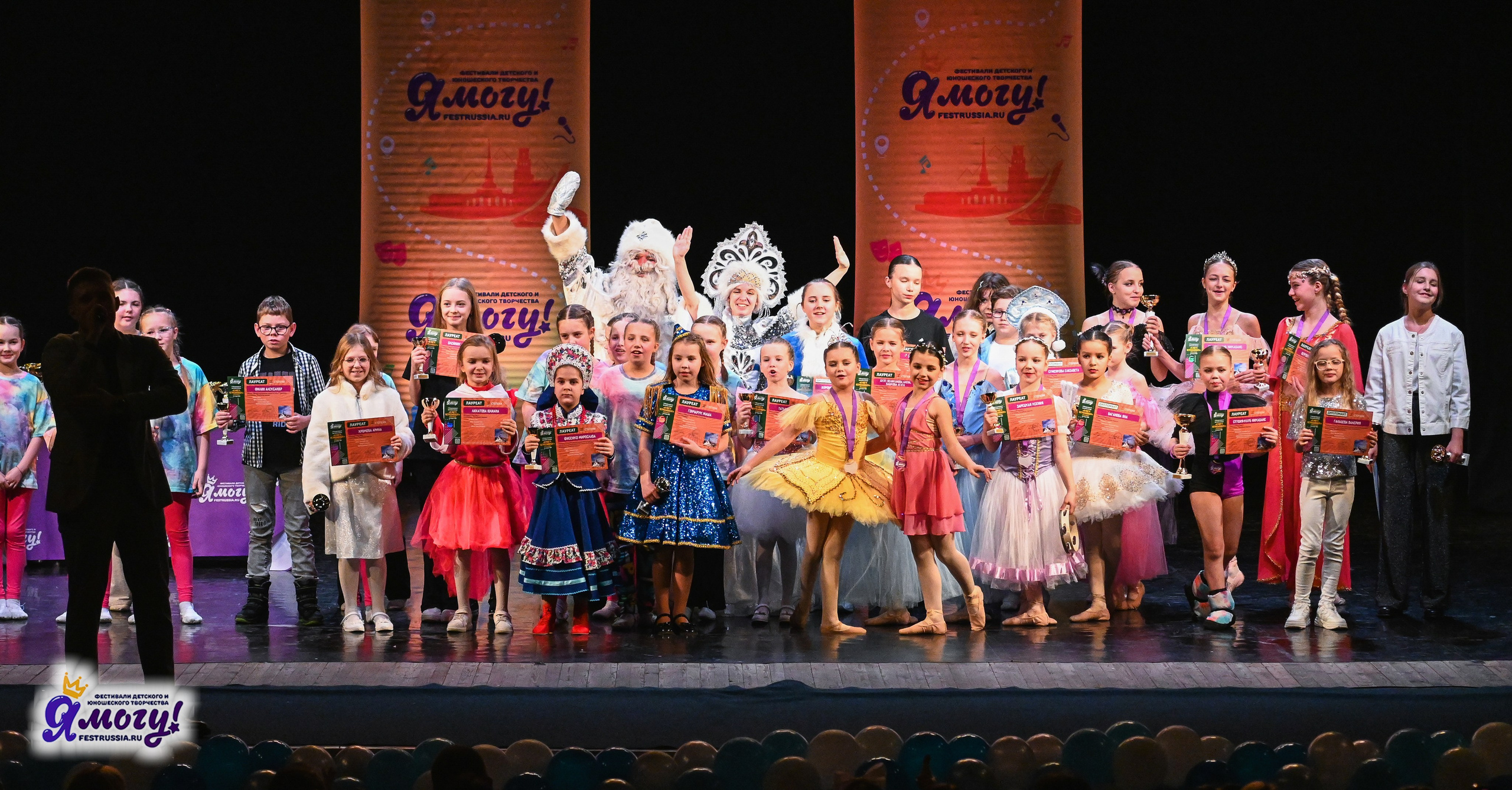 12.01.2026 «Я МОГУ!» V Международный фестиваль-конкурс г. Петрозаводск. Медиастудия Фото Концепт