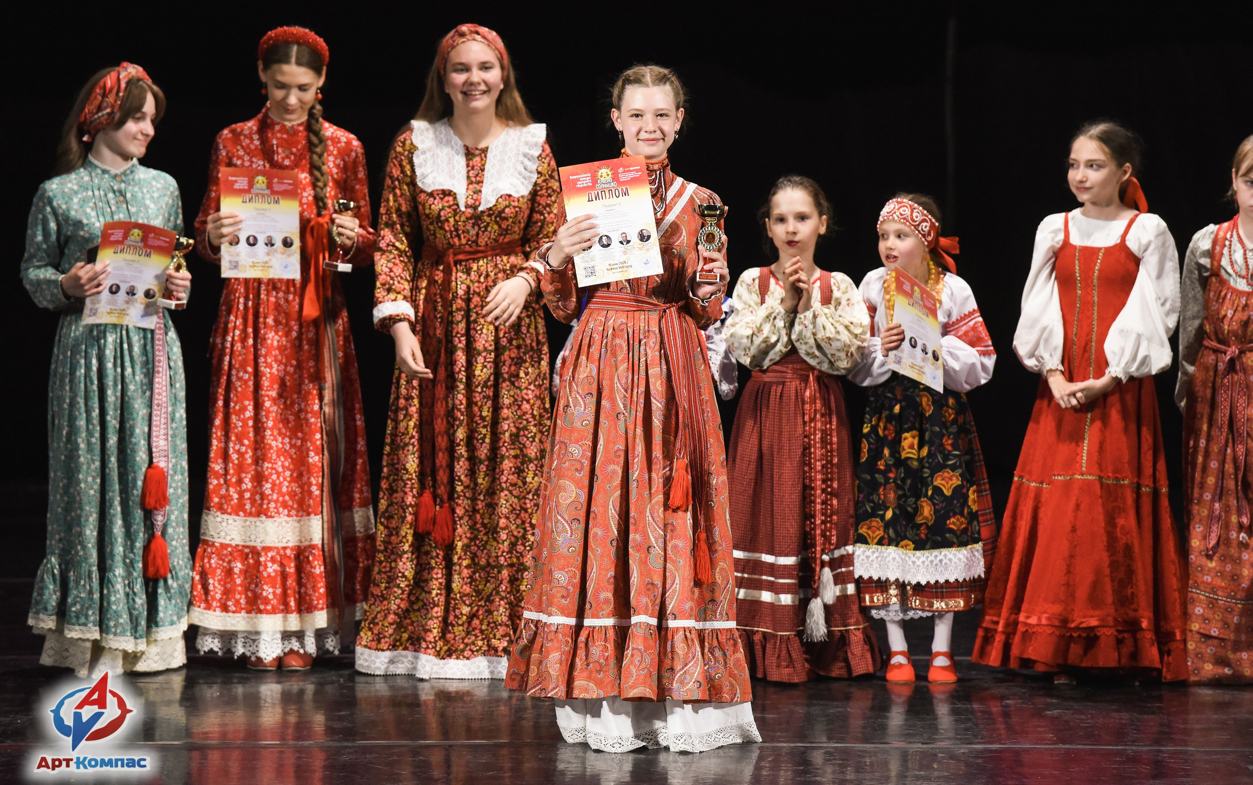 16.05.2026 Всероссийский конкурс народного творчества «Красно Солнышко» г. Нижний Новгород. Медиастудия Фото Концепт