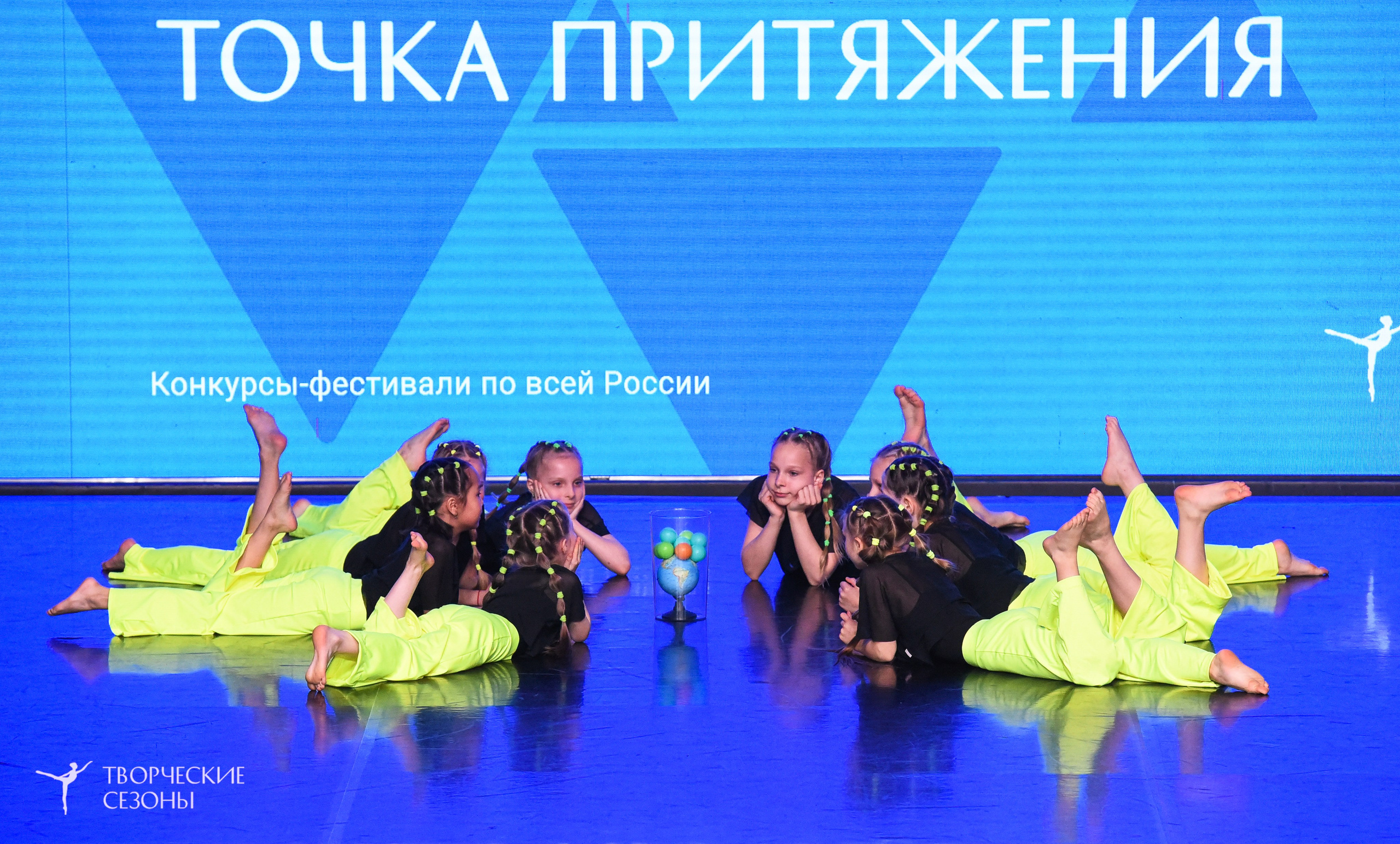 25.04.2026 III Всероссийский хореографический конкурс «Точка притяжения» г. Санкт-Петербург. Медиастудия Фото Концепт