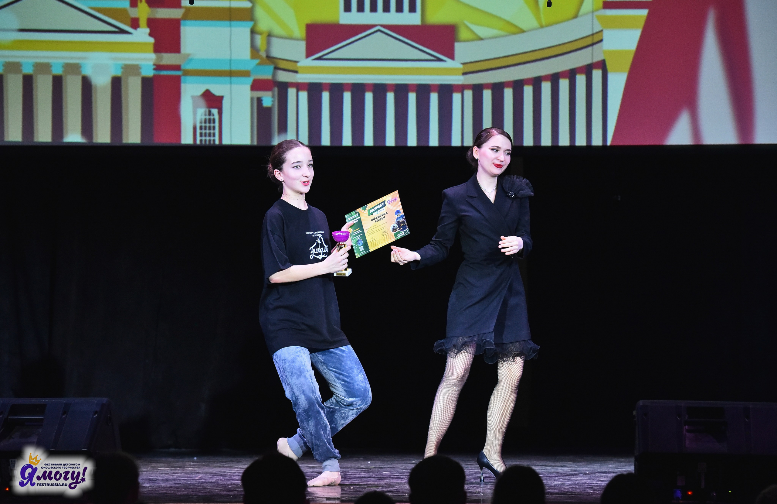 28.03.2025 «Я МОГУ!» Международный фестиваль-конкурс «Вдохновение. Весна» г. Санкт-Петербург. Медиастудия Фото Концепт