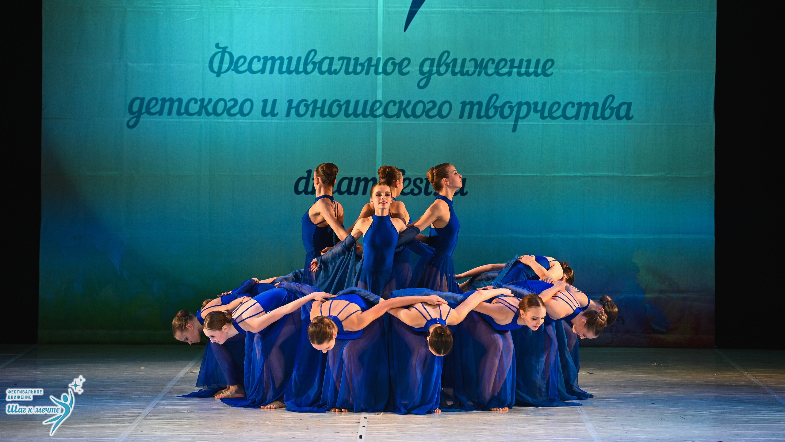 28.03.2026 Фестивальное движение «Шаг к мечте» г. Москва. Медиастудия Фото Концепт