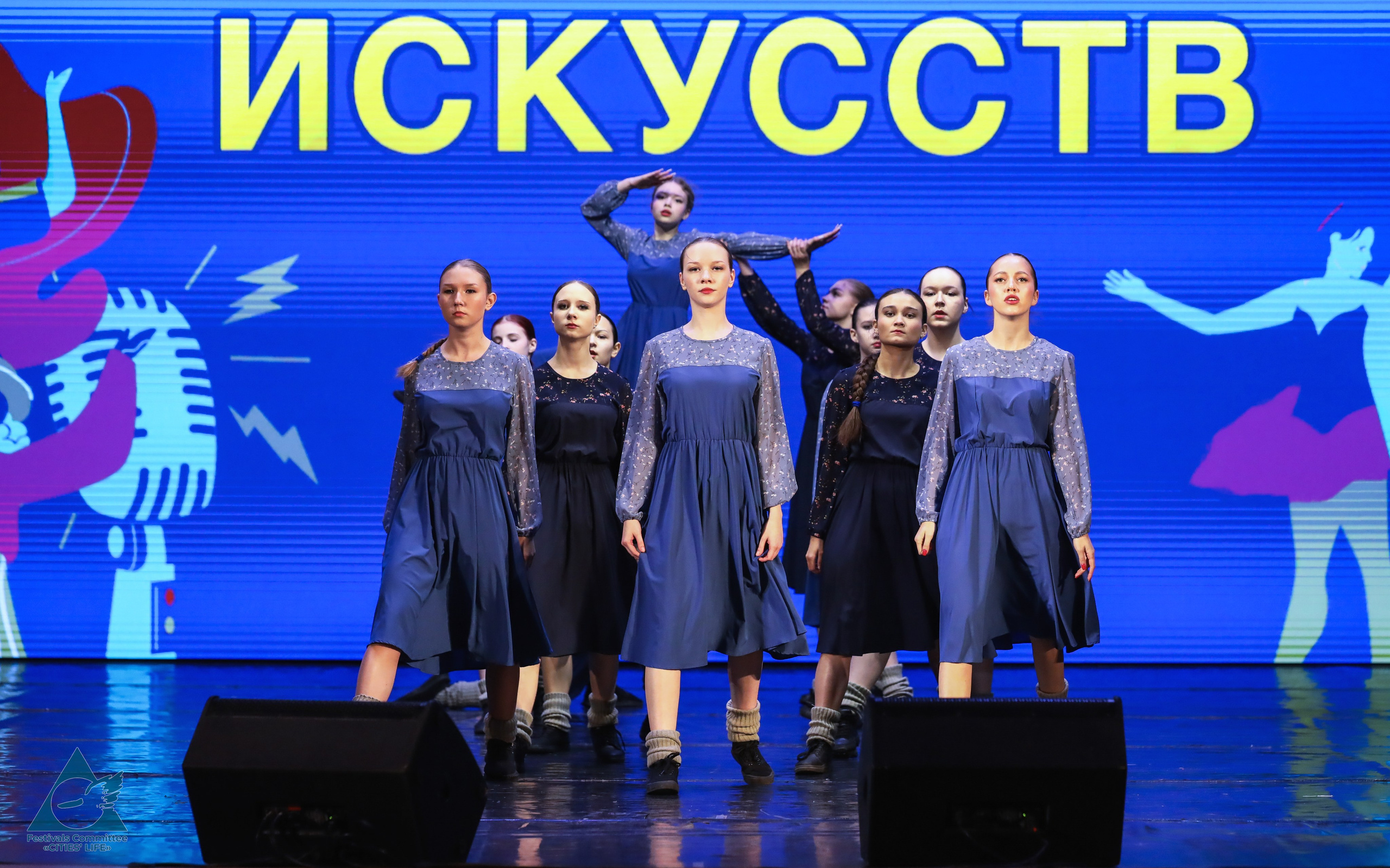 15.11.2025 «Жизнь Городов» Фестиваль-конкурс «ПЛАНЕТА ИСКУССТВ» г. Минск. Медиастудия Фото Концепт