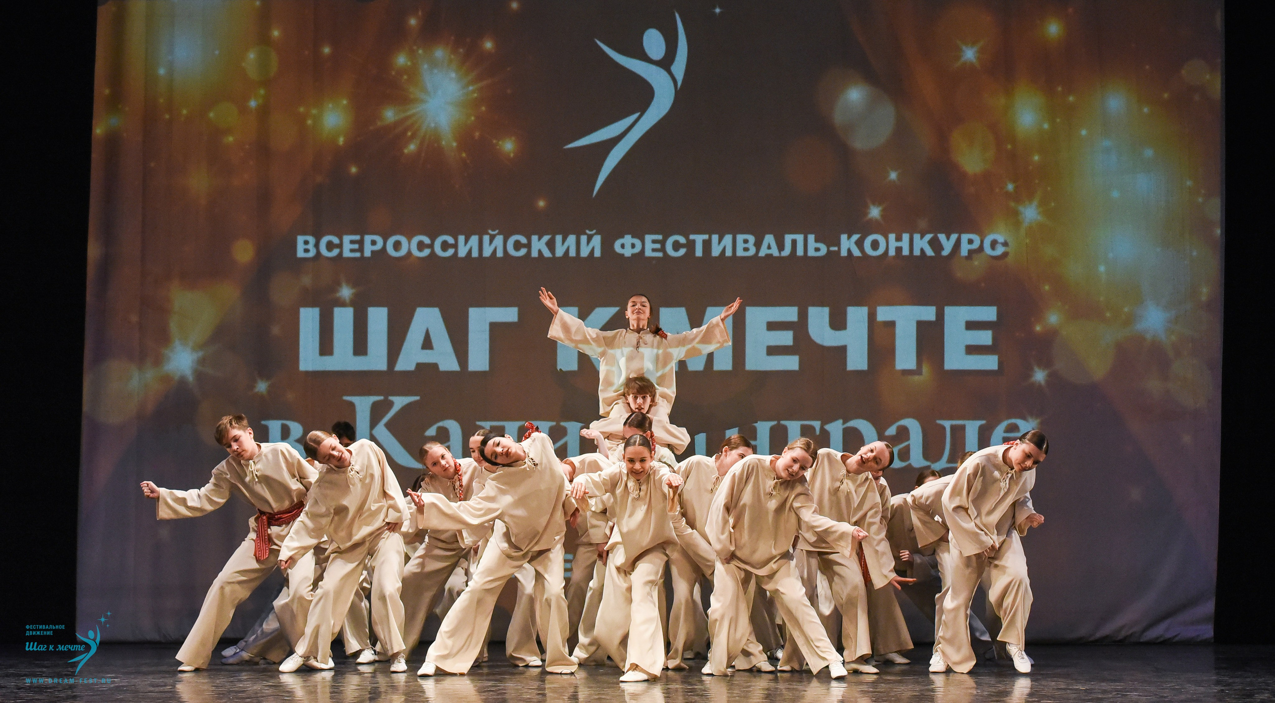 22.03.2025 Фестивальное движение «Шаг к мечте» г. Калининград. Медиастудия Фото Концепт