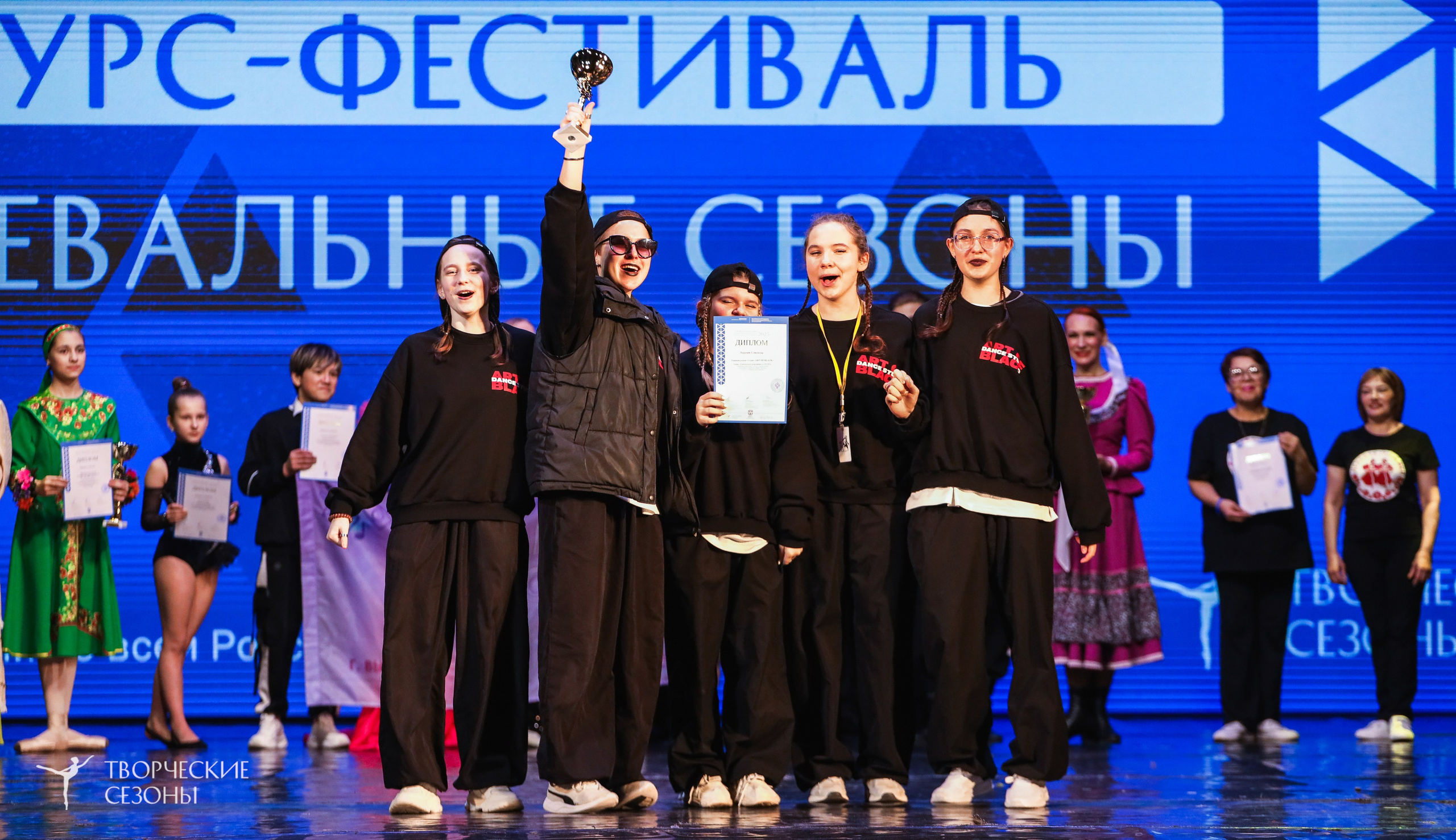 29.11.2025 I Международный конкурс-фестиваль «Танцевальные сезоны. Минск». Медиастудия Фото Концепт