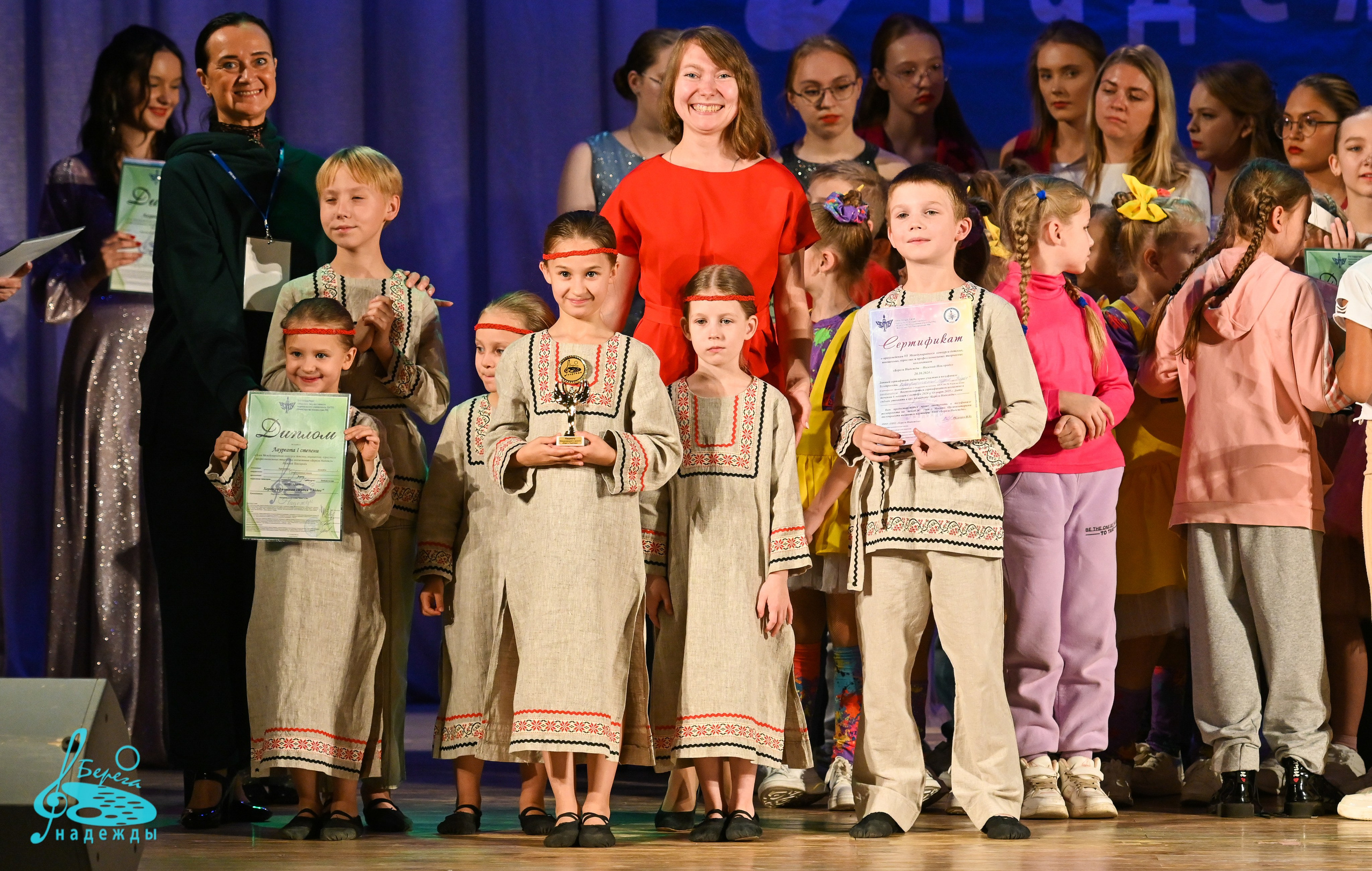20.10.2024 6-й Международный конкурс «Берега Надежды» г. Нижний Новгород. Медиастудия Фото Концепт