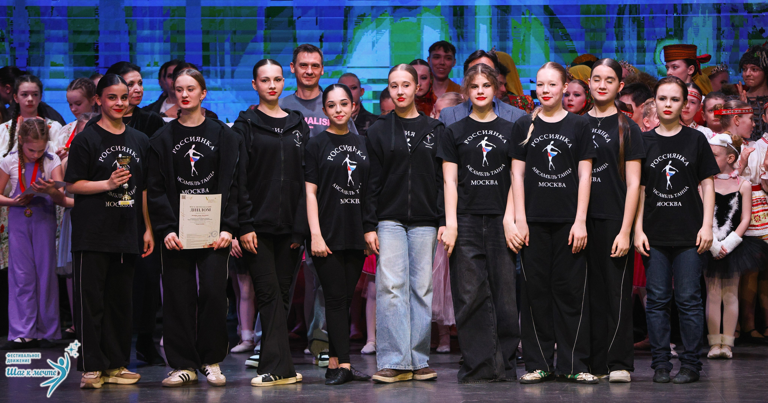 04.04.2026 Фестивальное движение «Шаг к мечте» г. Казань. Медиастудия Фото Концепт