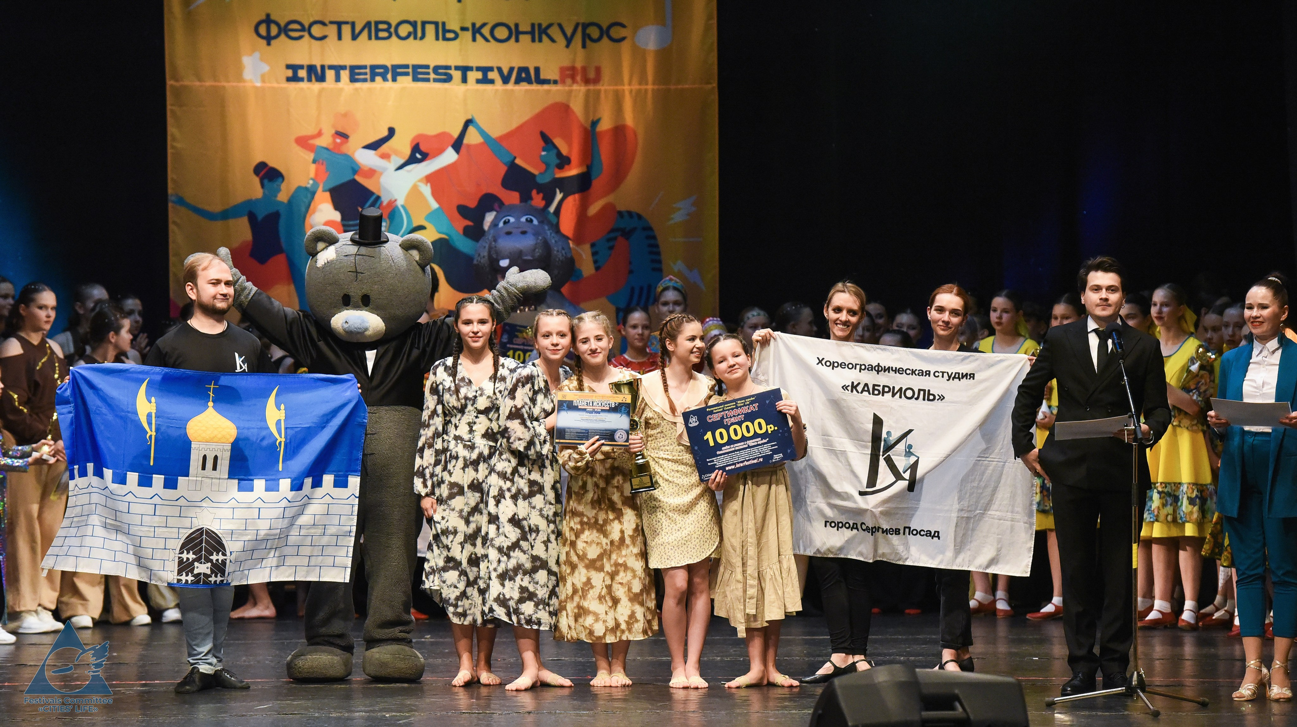 05.05.2026 «Жизнь Городов» Фестиваль-конкурс «ПЛАНЕТА ИСКУССТВ» г. Кондопога. Медиастудия Фото Концепт