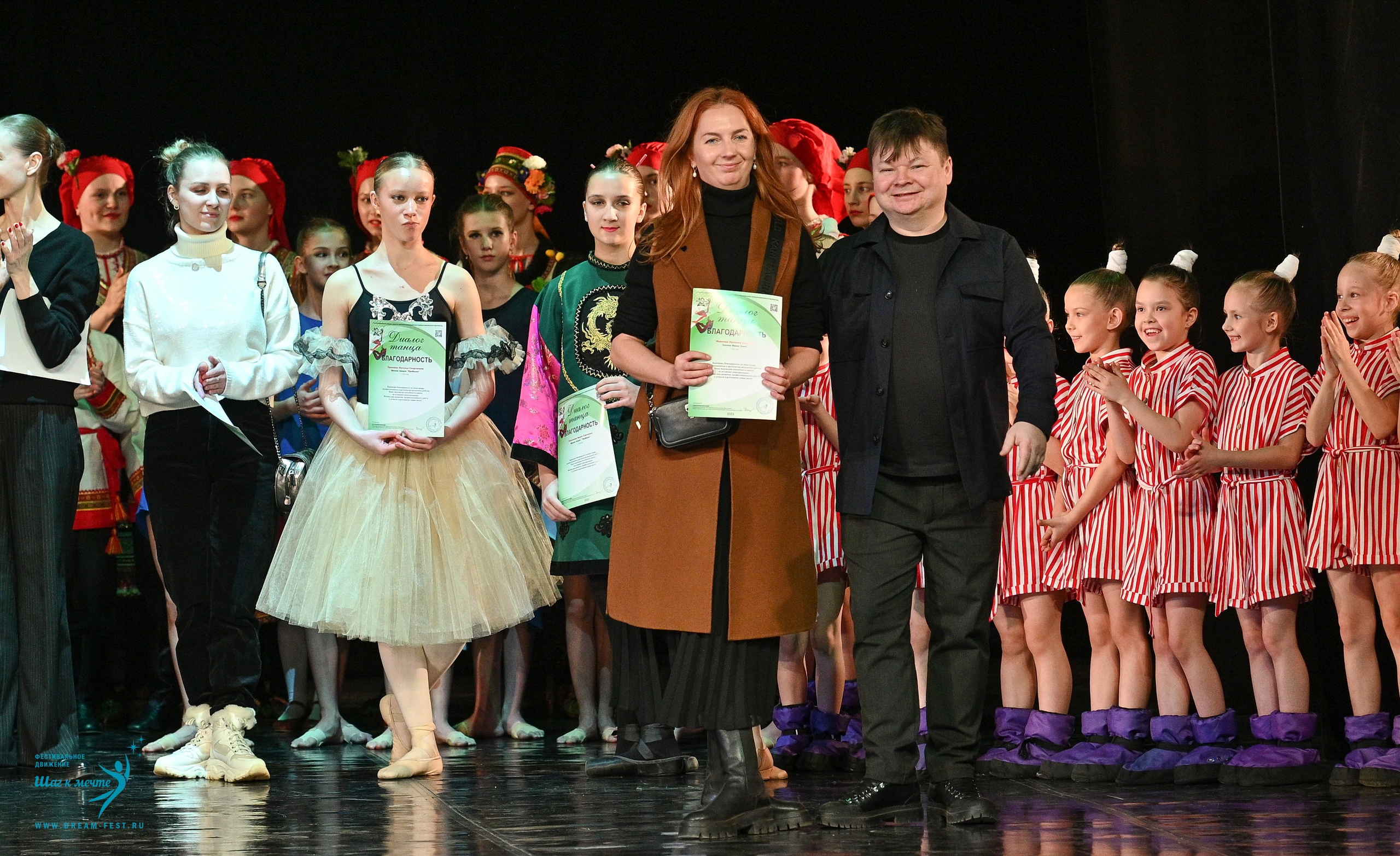 08.02.2025 Фестиваль-конкурс «Диалог танца» | Фестивальное движение «Шаг к мечте». Медиастудия Фото Концепт